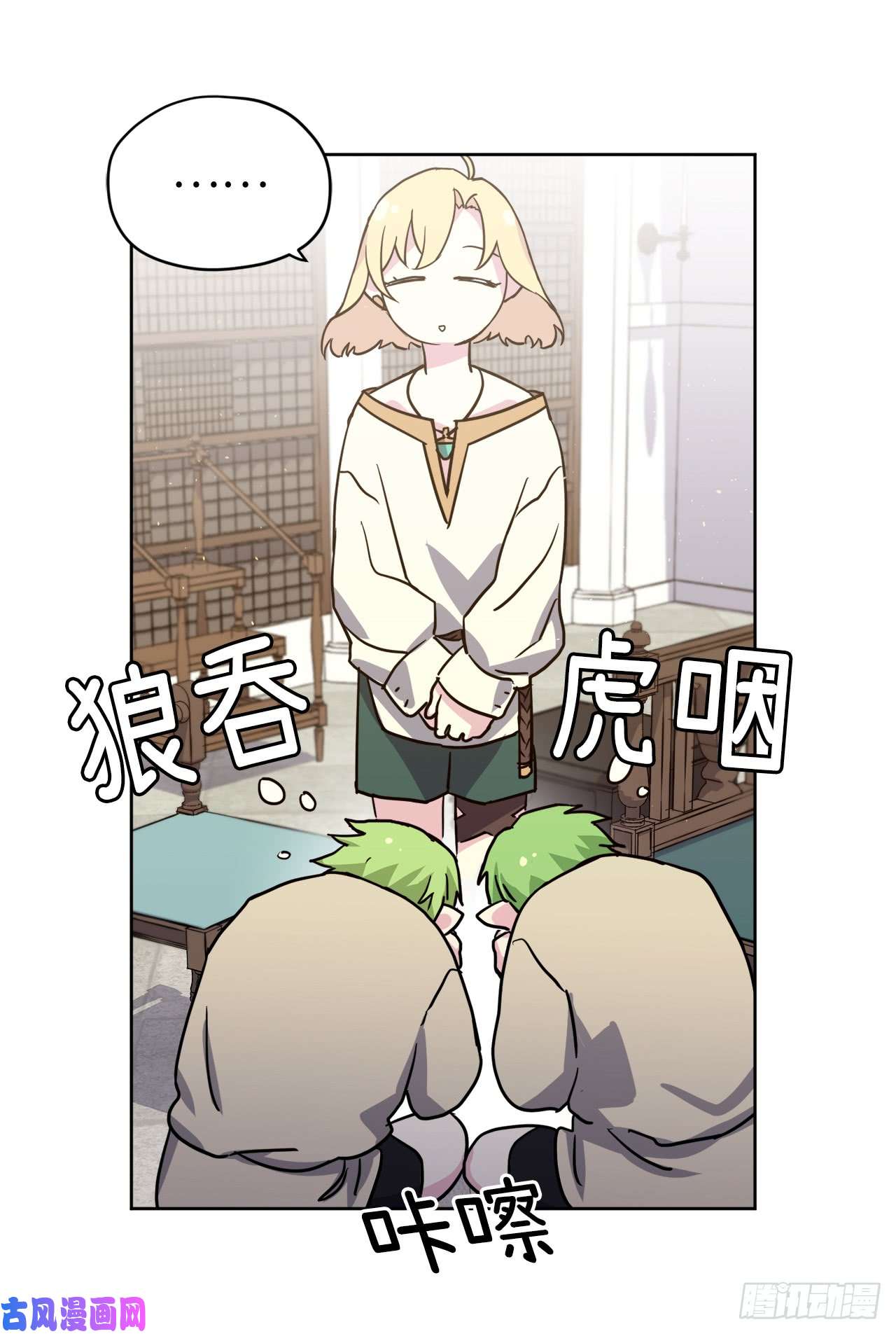 琪拉的美男图鉴108.世上无坏精灵