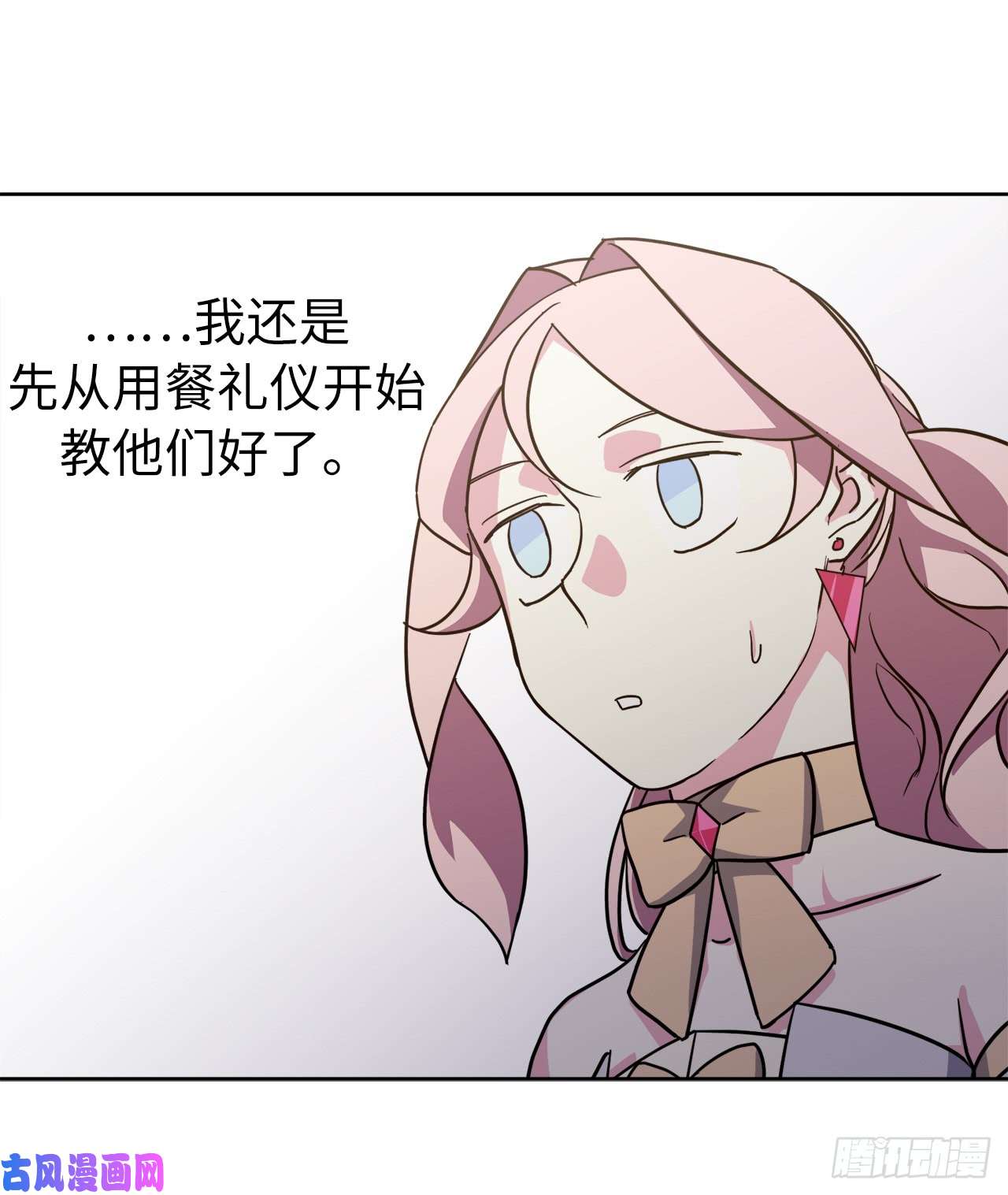 琪拉的美男图鉴108.世上无坏精灵