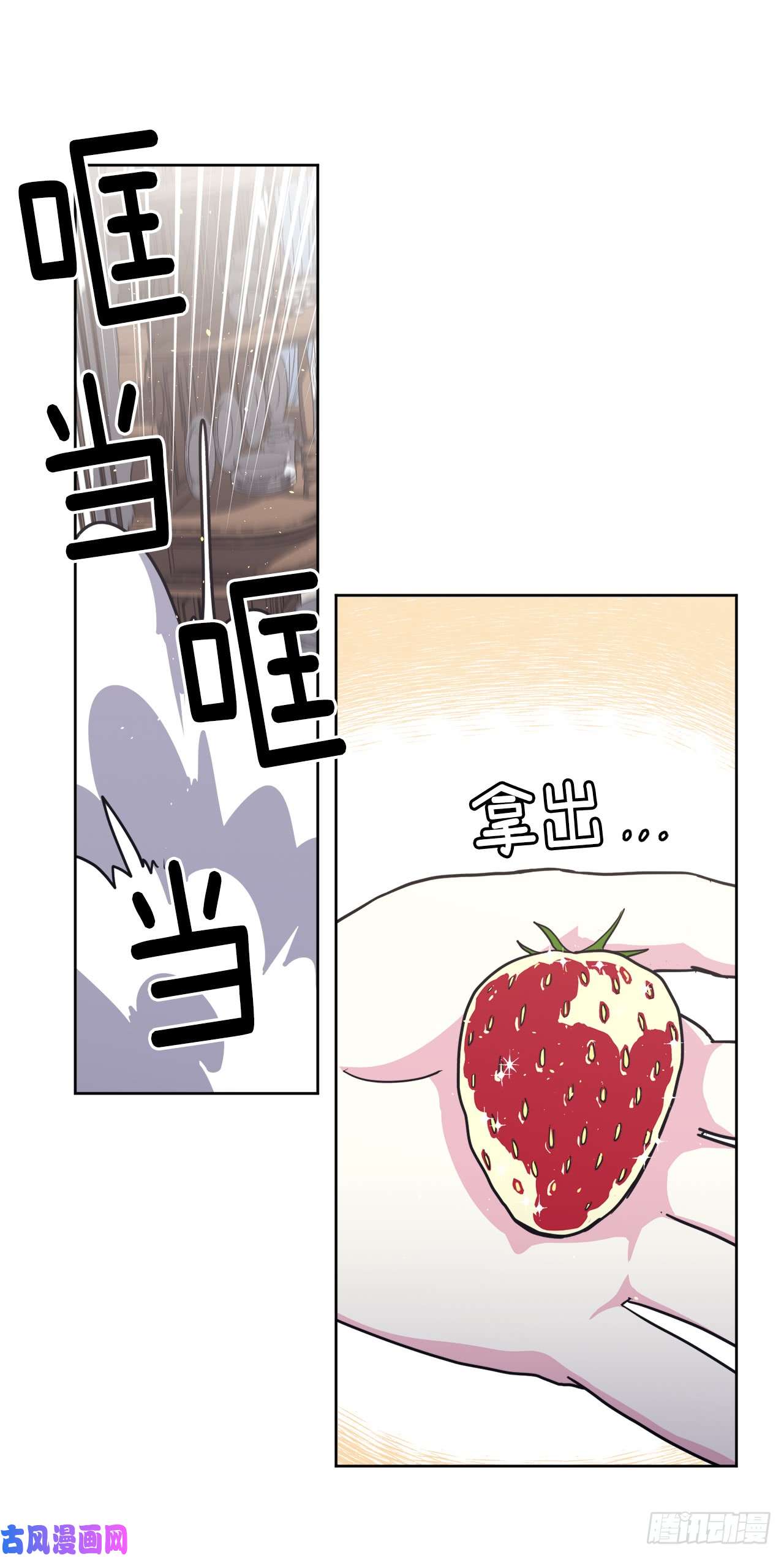 琪拉的美男图鉴108.世上无坏精灵