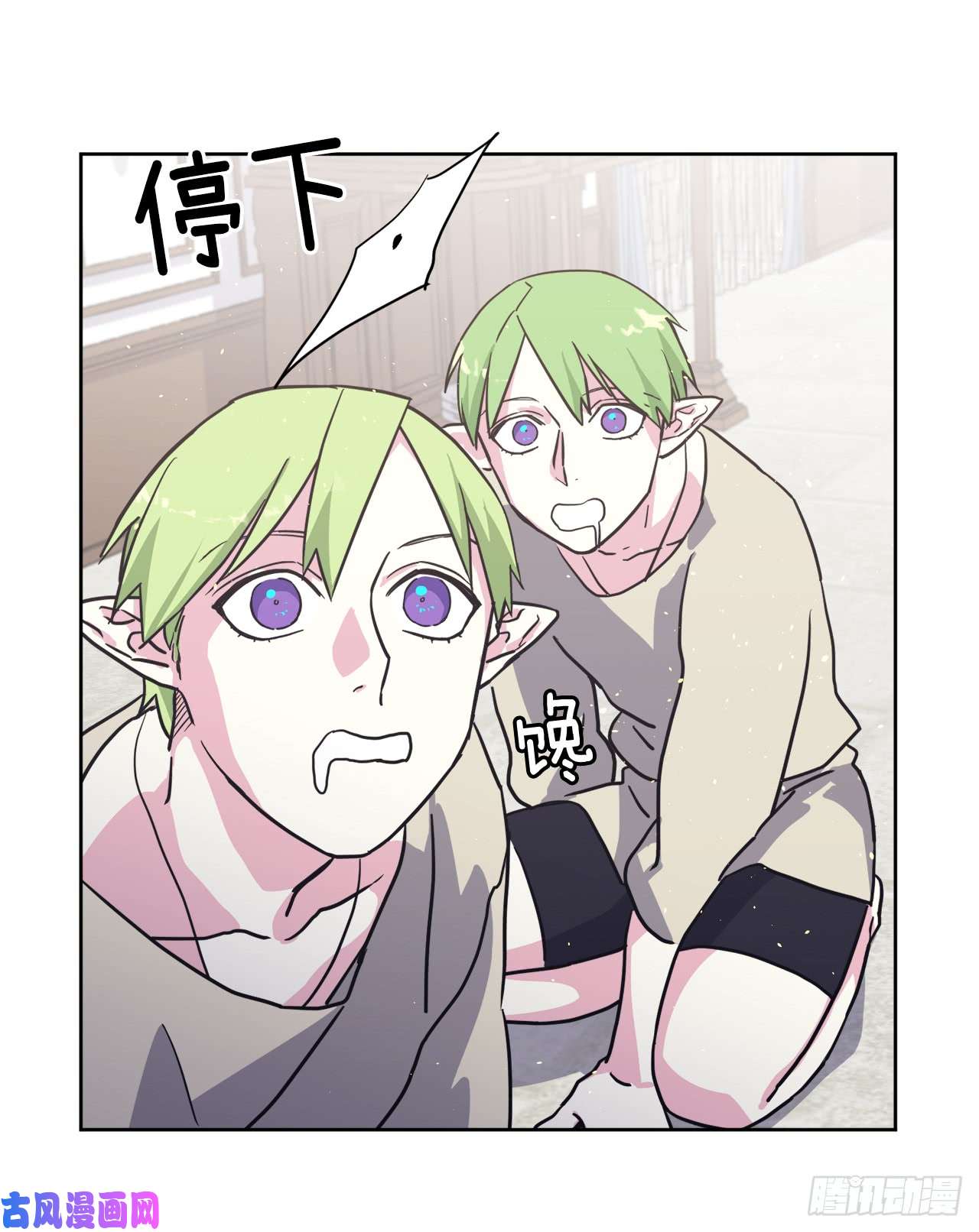 琪拉的美男图鉴108.世上无坏精灵