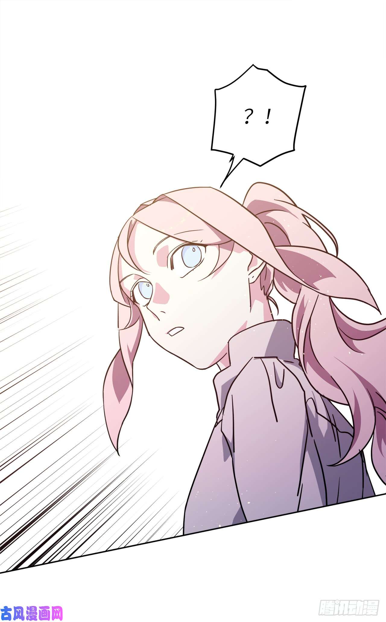 琪拉的美男图鉴109.魔法封印器