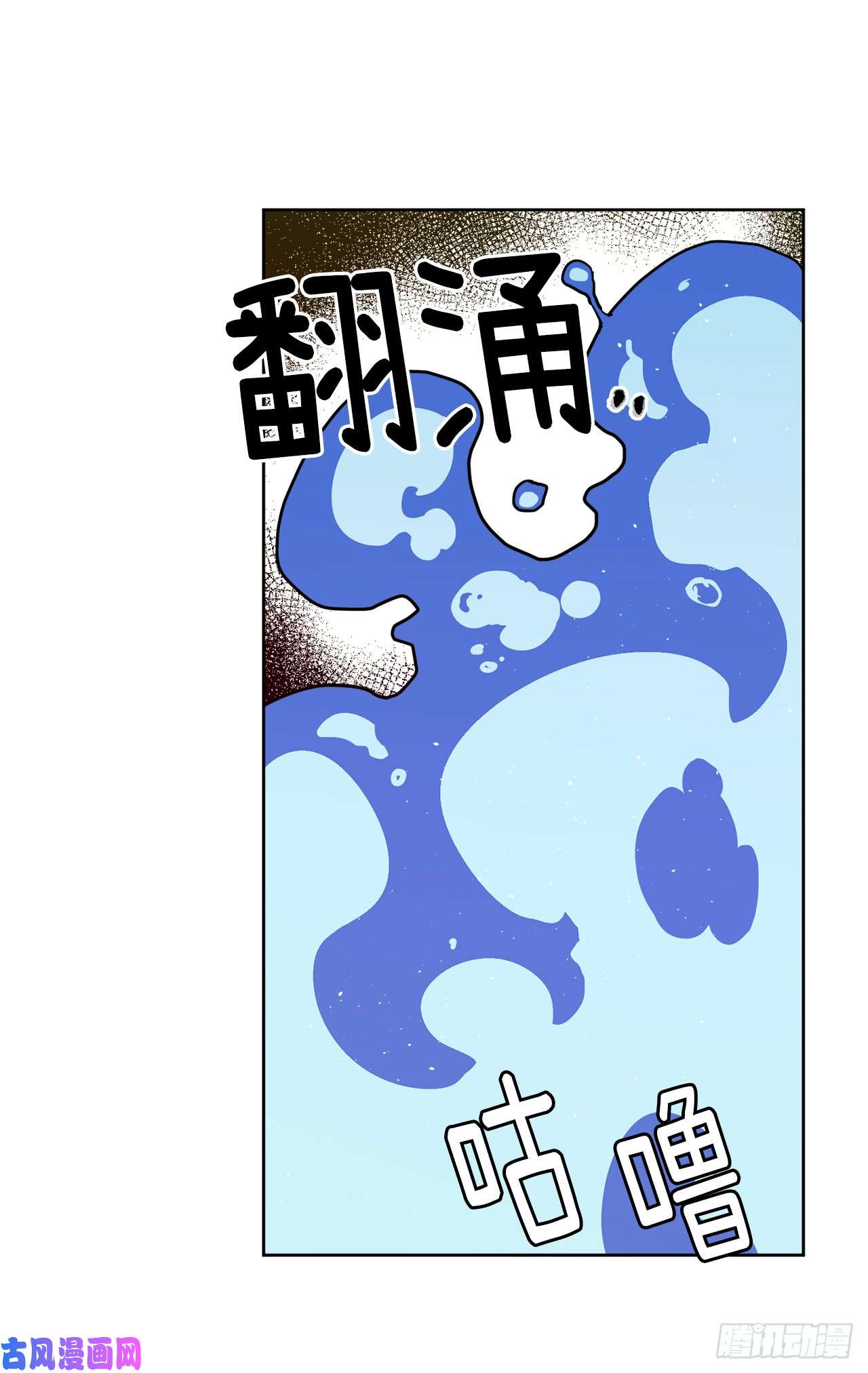 琪拉的美男图鉴109.魔法封印器