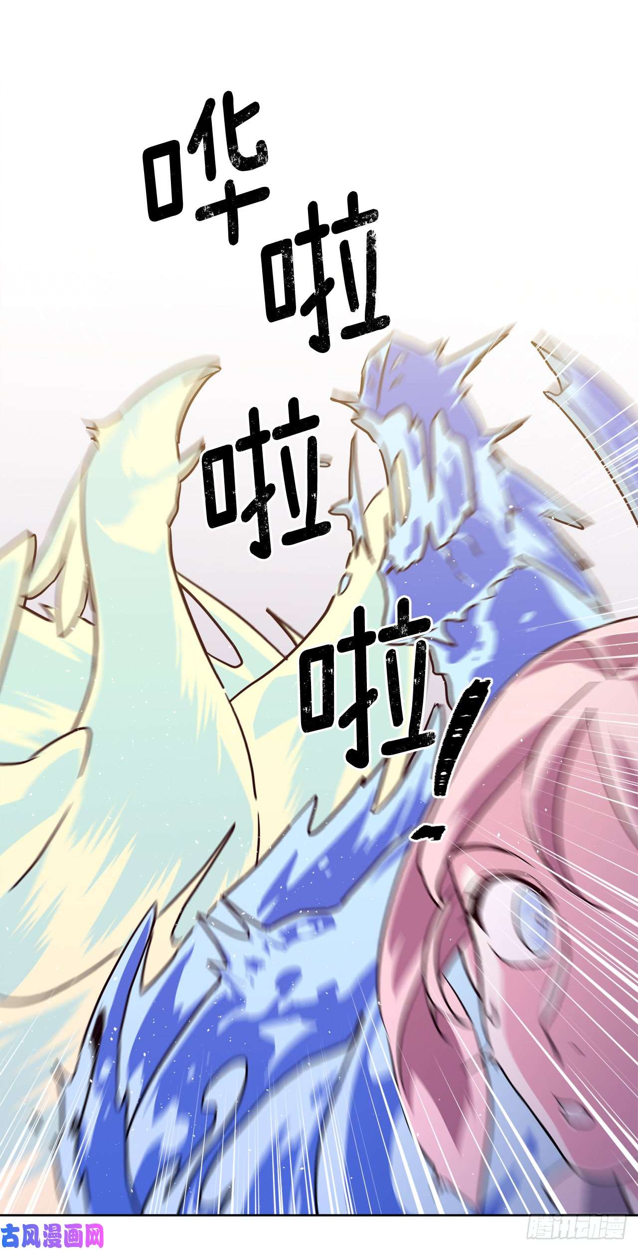 琪拉的美男图鉴109.魔法封印器