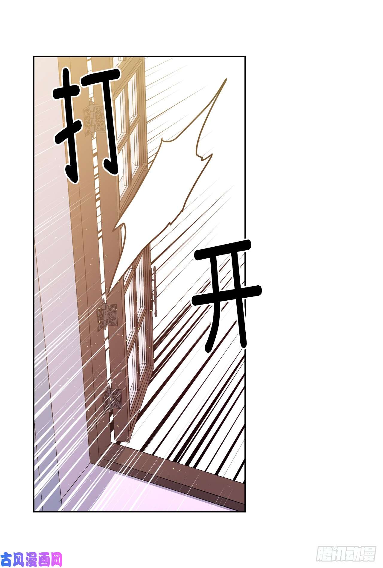 琪拉的美男图鉴109.魔法封印器