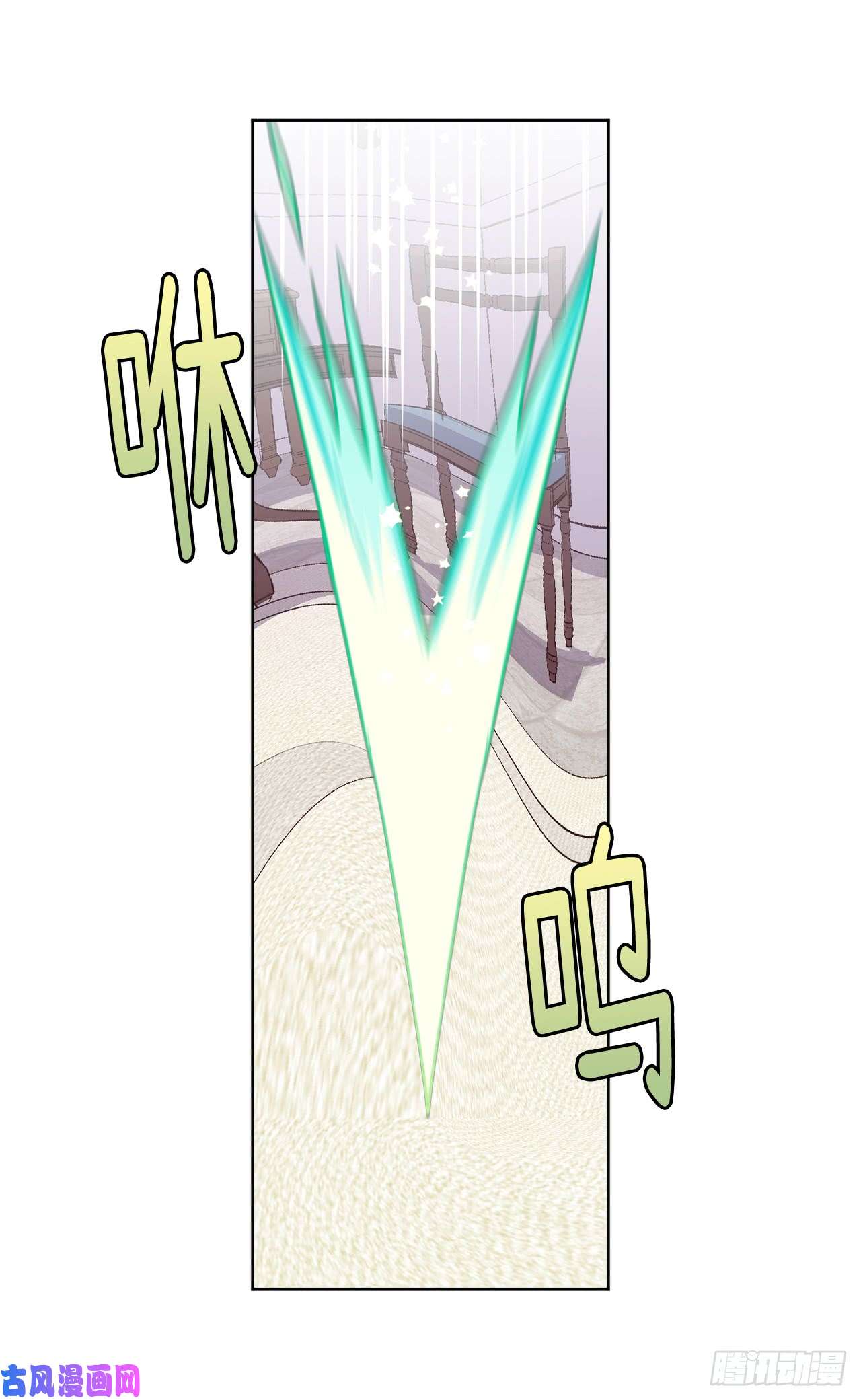 琪拉的美男图鉴109.魔法封印器