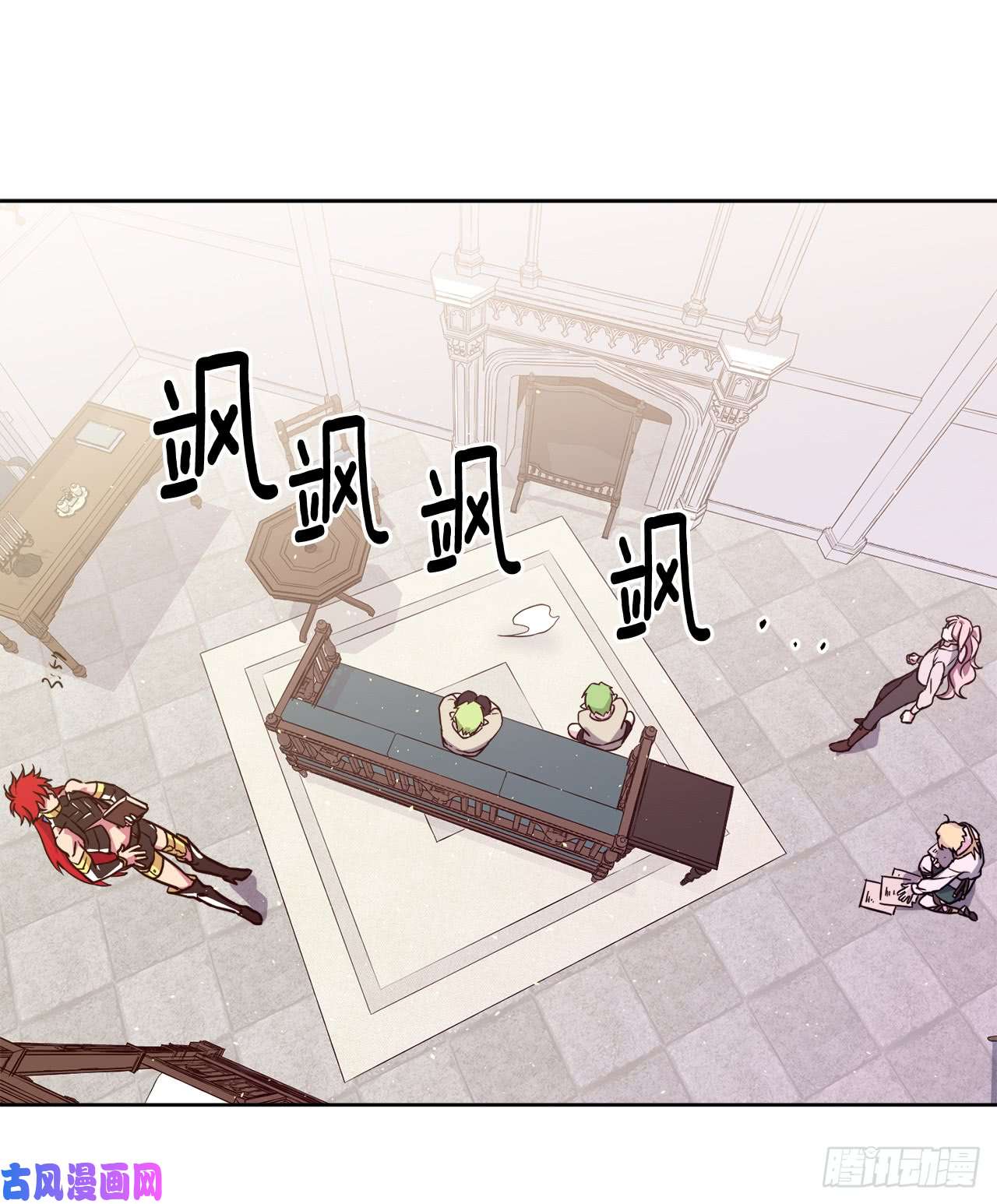 琪拉的美男图鉴109.魔法封印器