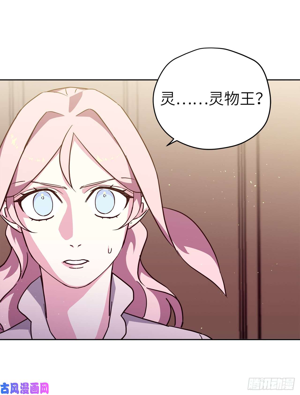 琪拉的美男图鉴109.魔法封印器