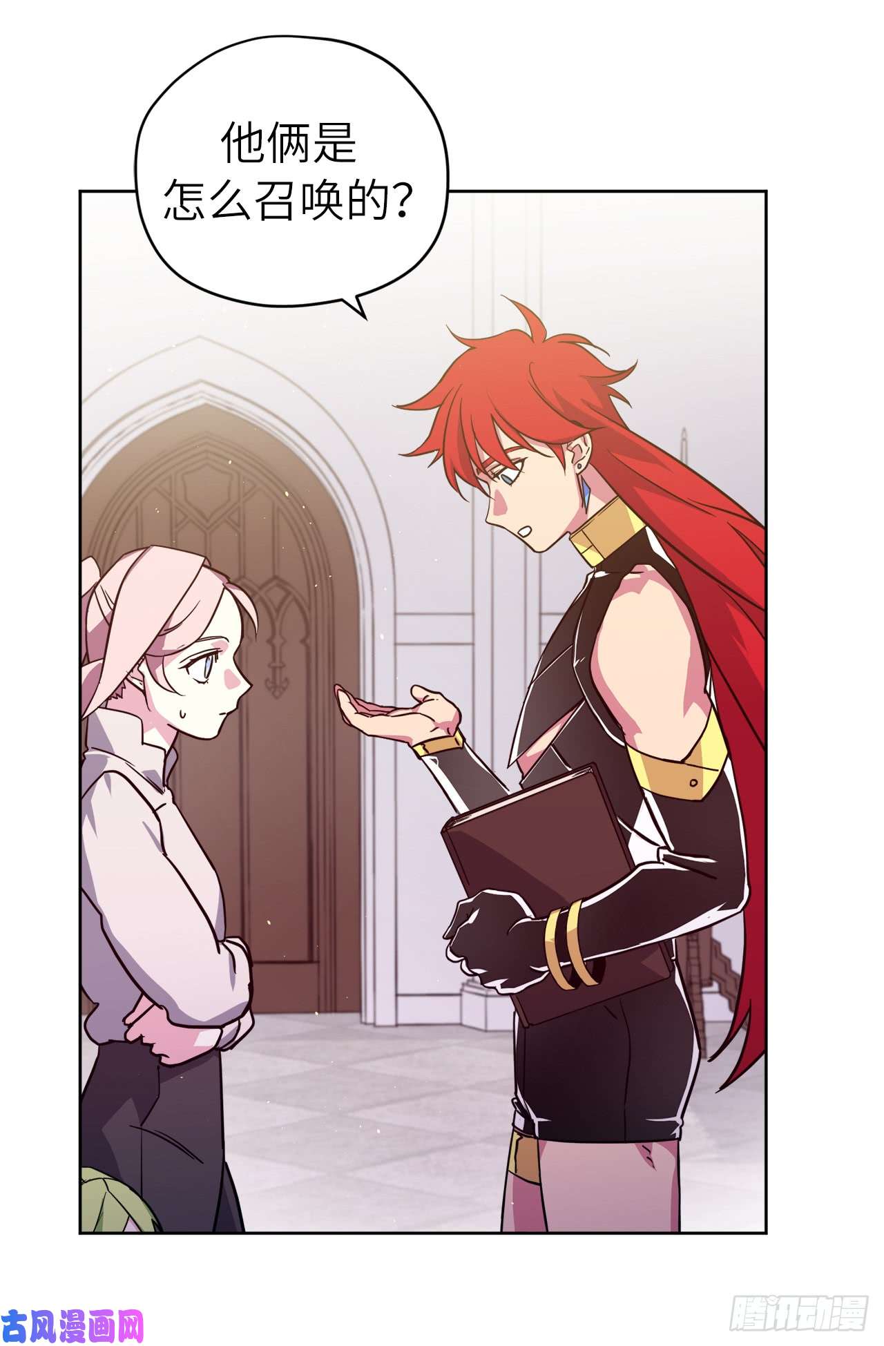 琪拉的美男图鉴109.魔法封印器