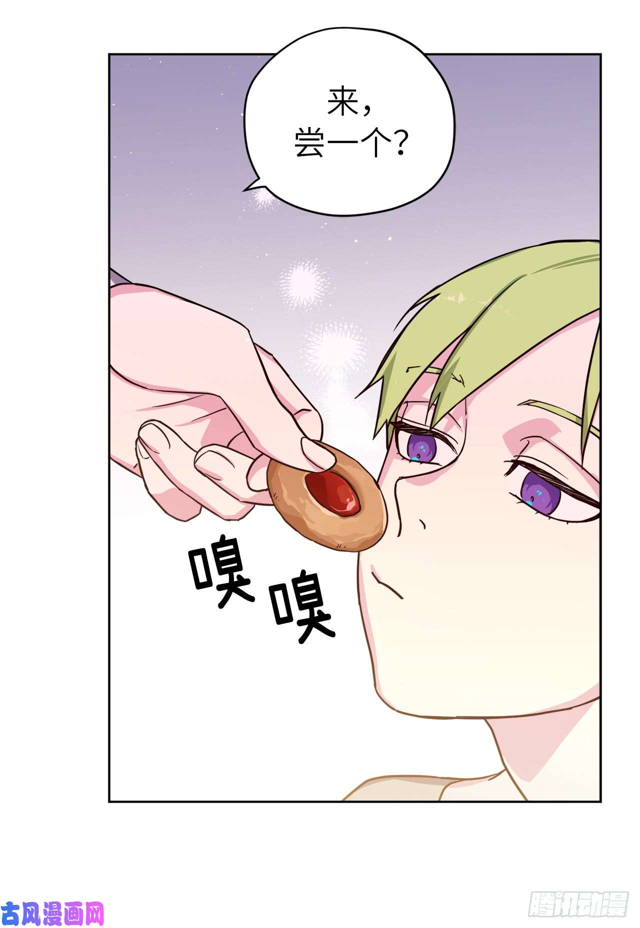 琪拉的美男图鉴110.国王策划的？