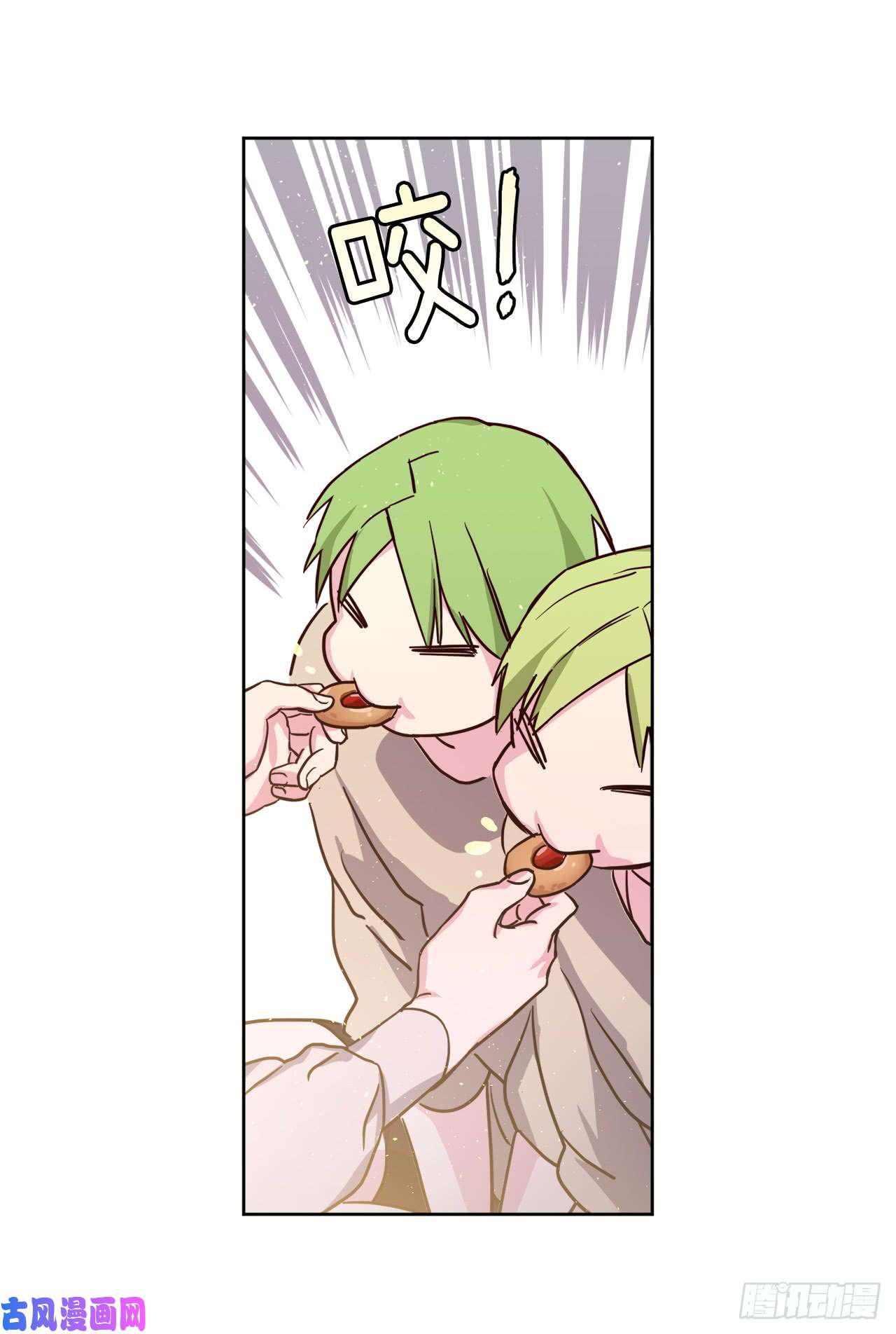 琪拉的美男图鉴110.国王策划的？