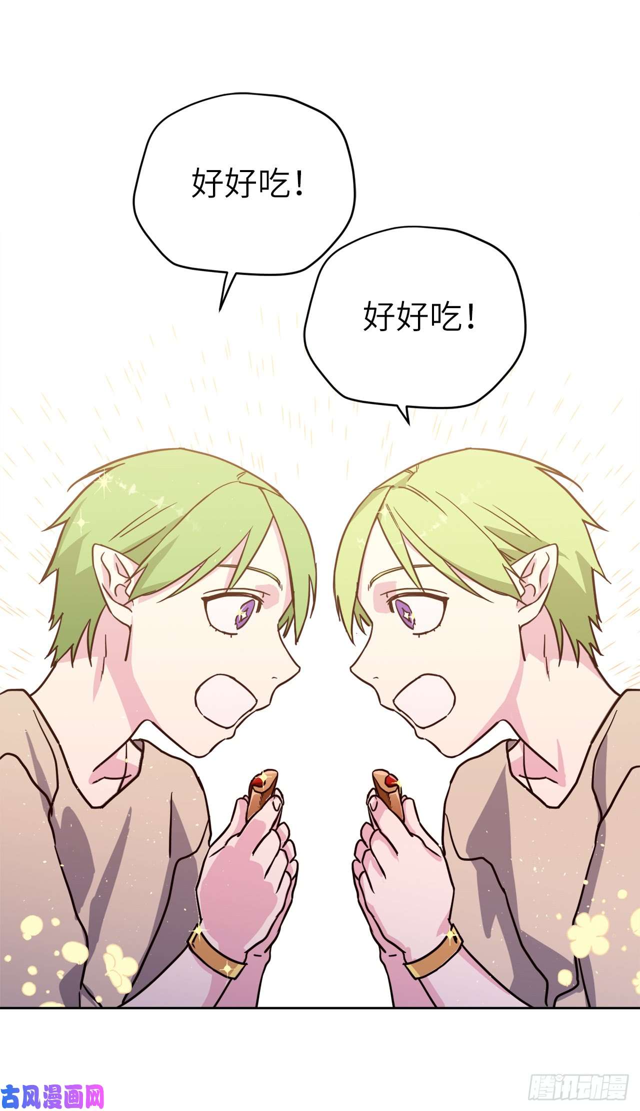 琪拉的美男图鉴110.国王策划的？