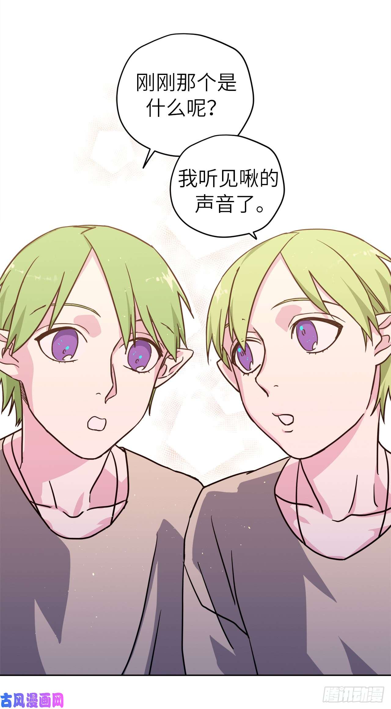 琪拉的美男图鉴110.国王策划的？