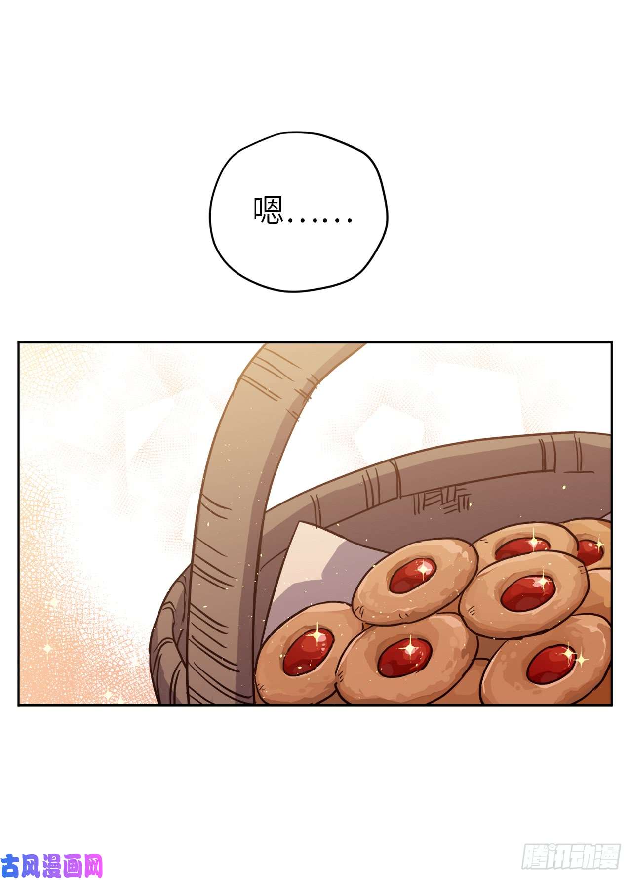 琪拉的美男图鉴110.国王策划的？