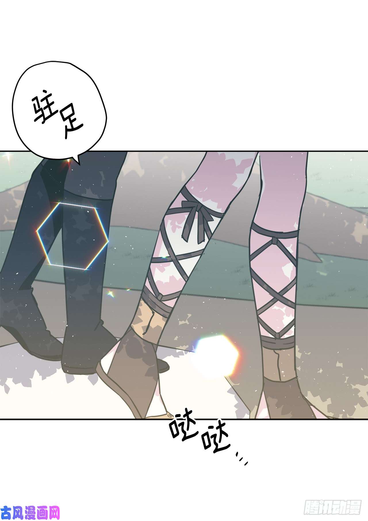 琪拉的美男图鉴110.国王策划的？