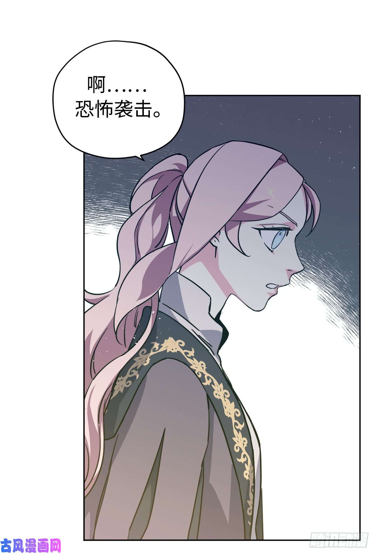 琪拉的美男图鉴110.国王策划的？