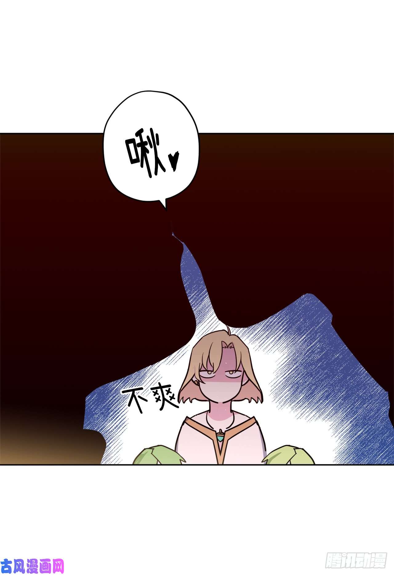 琪拉的美男图鉴110.国王策划的？