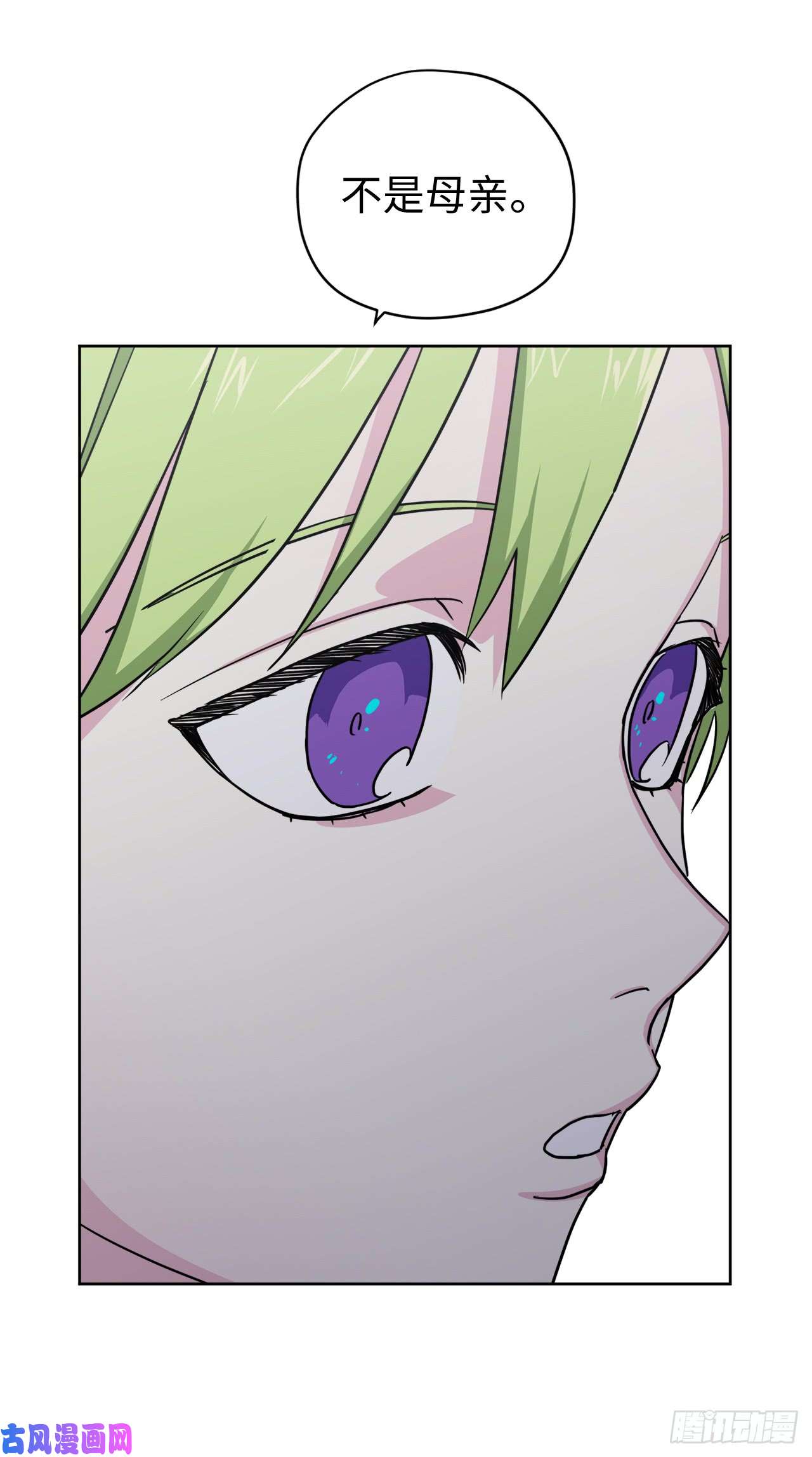 琪拉的美男图鉴111.我们不会放你走的！