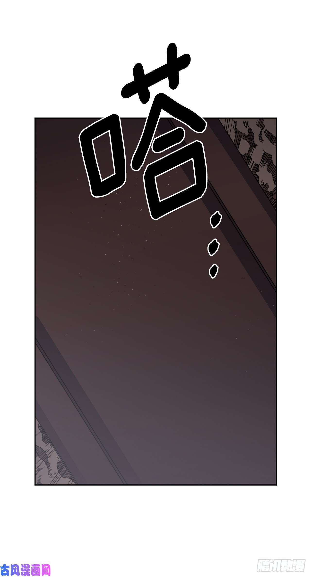 琪拉的美男图鉴111.我们不会放你走的！