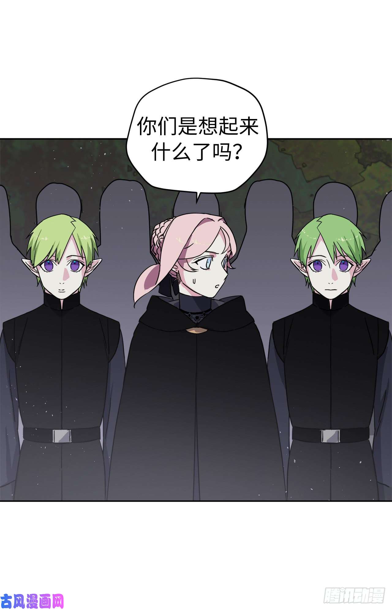 琪拉的美男图鉴111.我们不会放你走的！