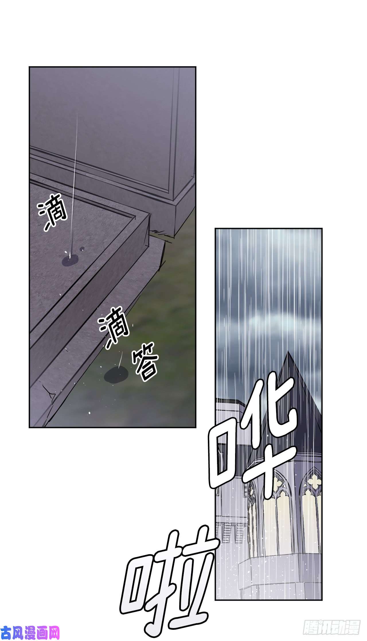 琪拉的美男图鉴111.我们不会放你走的！