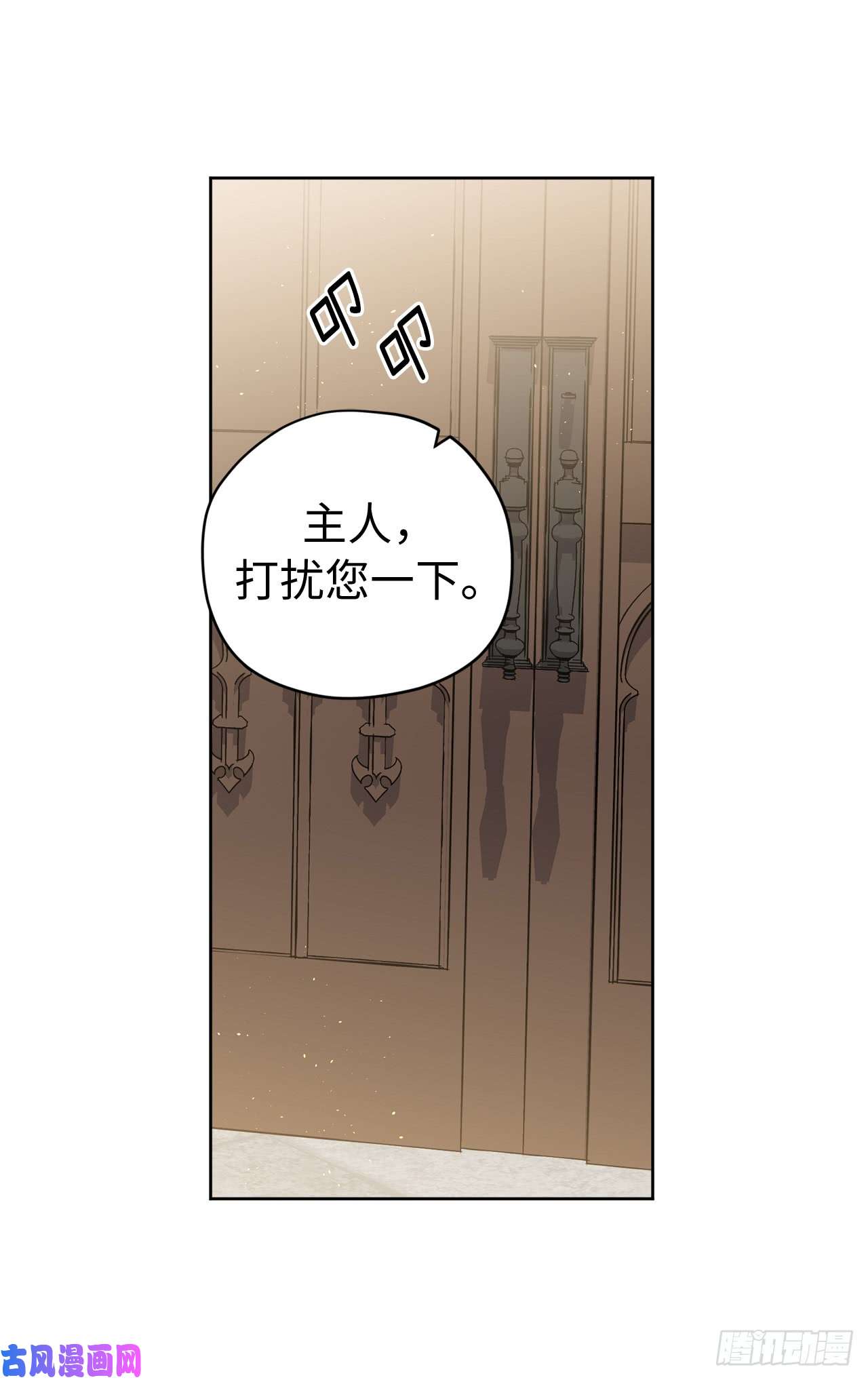 琪拉的美男图鉴111.我们不会放你走的！