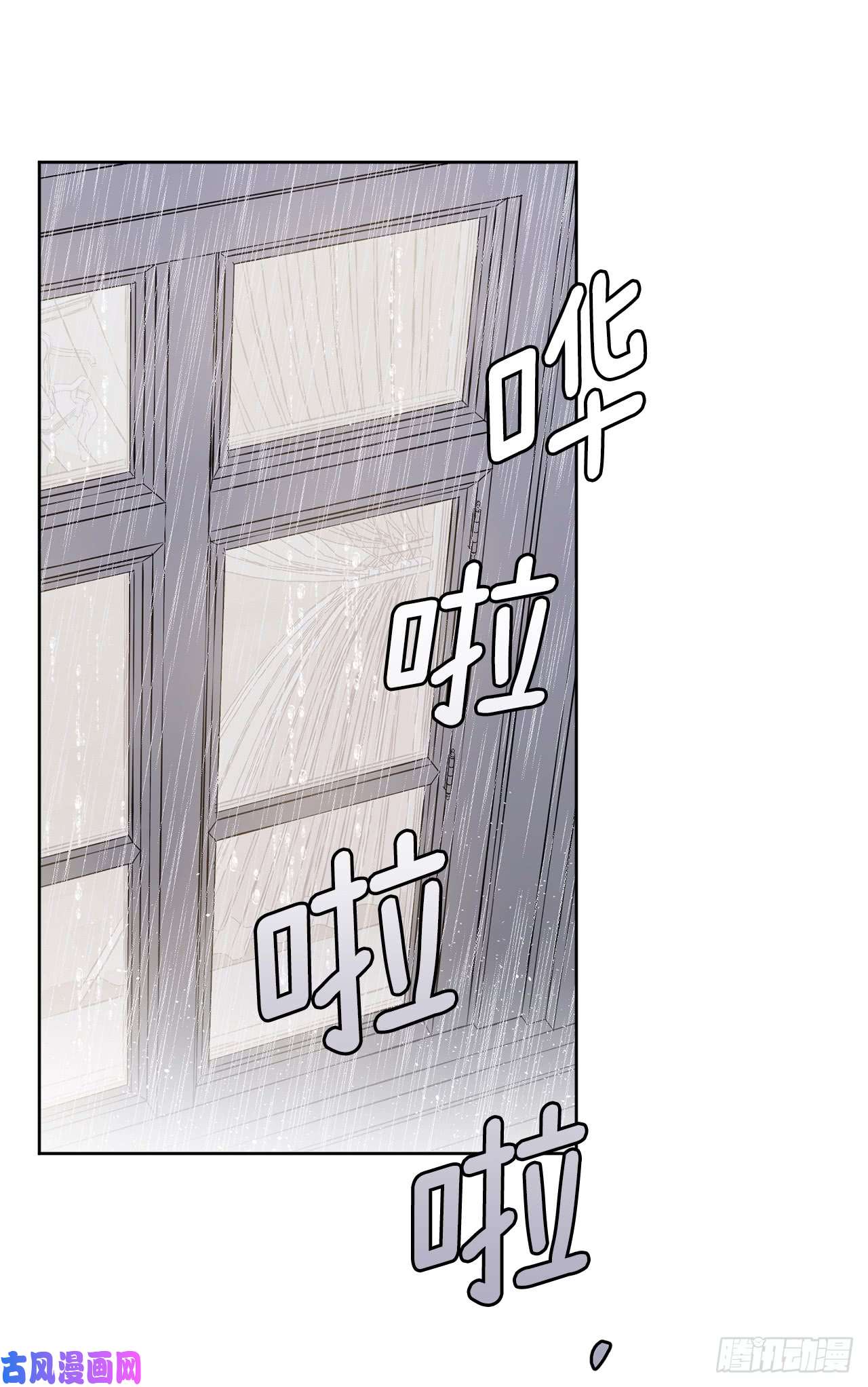 琪拉的美男图鉴111.我们不会放你走的！