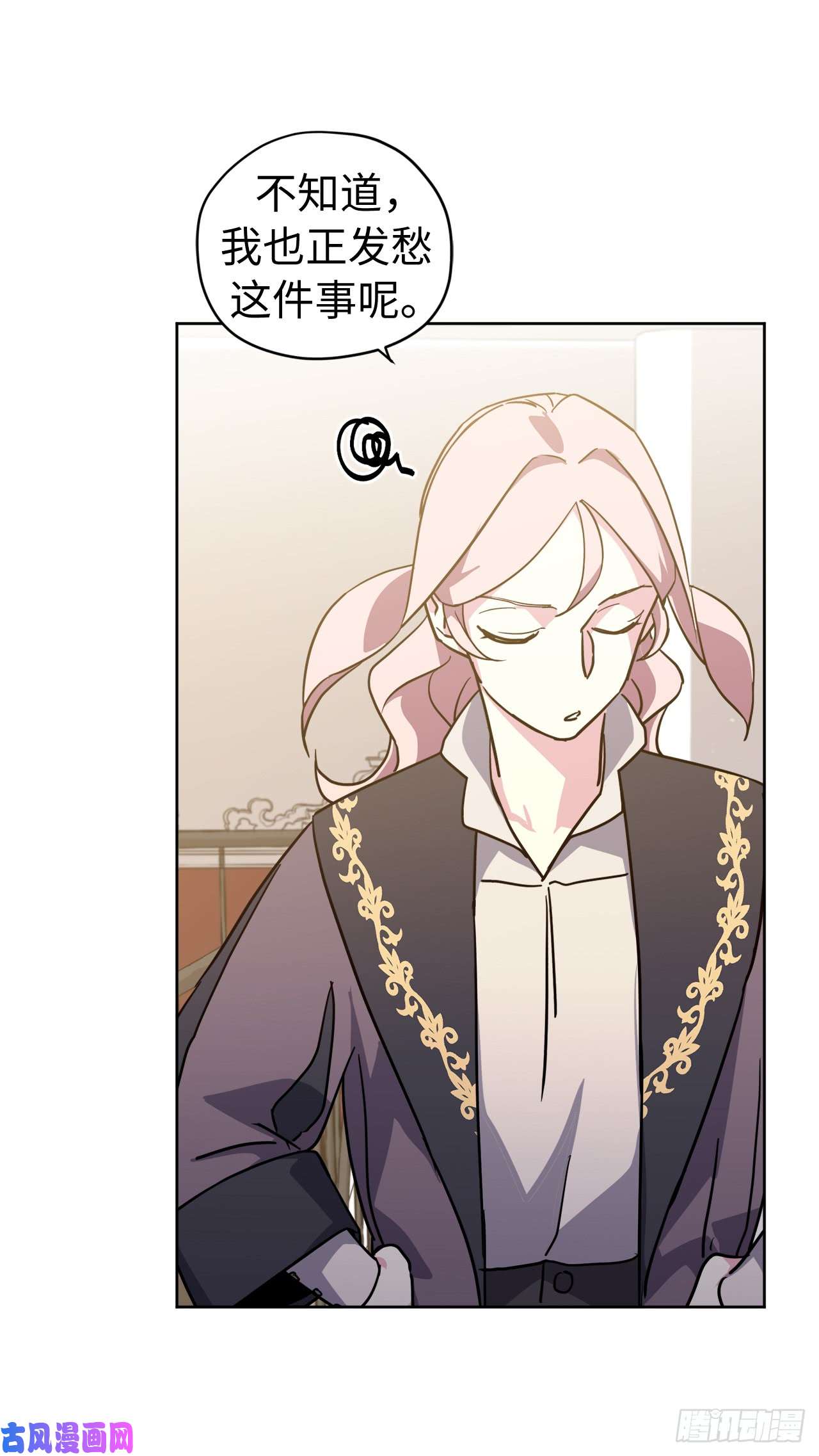 琪拉的美男图鉴112.姐姐想当王吗？