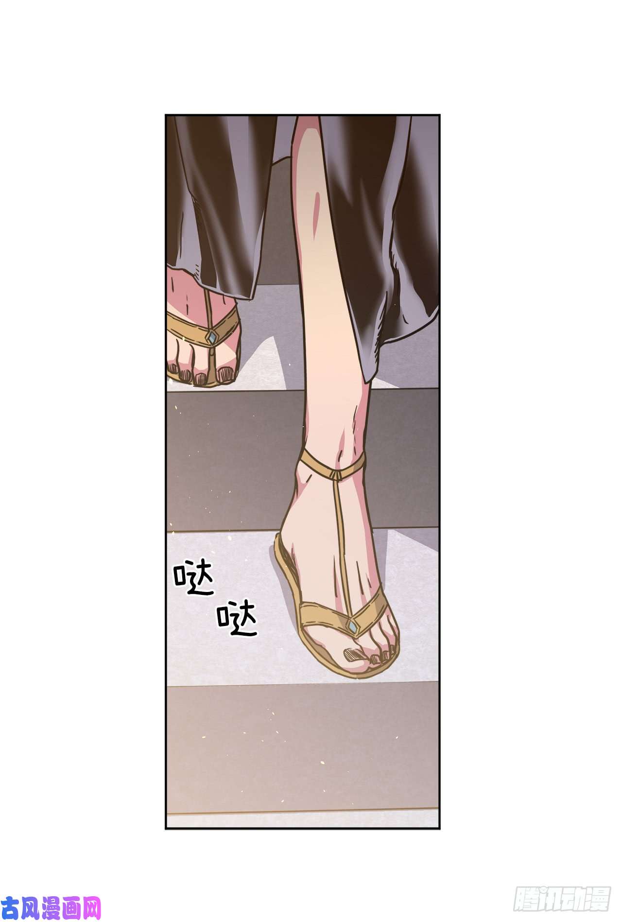 琪拉的美男图鉴113.特罗尼安的邀请