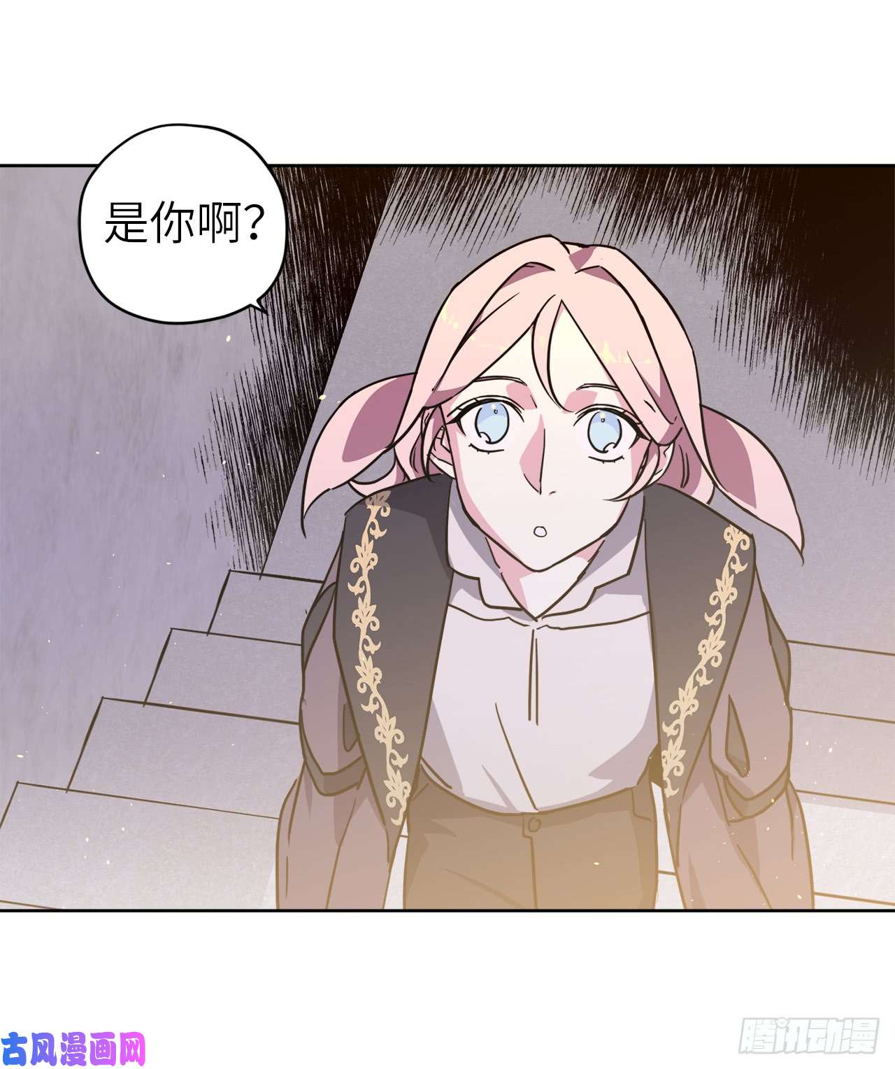 琪拉的美男图鉴113.特罗尼安的邀请