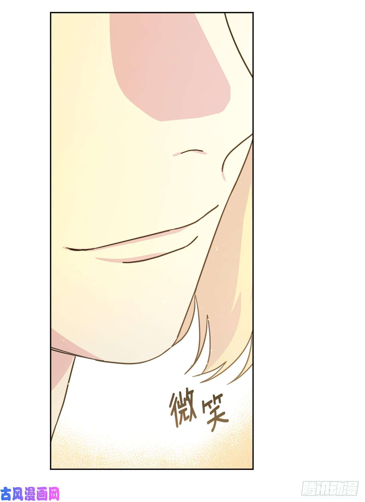 琪拉的美男图鉴113.特罗尼安的邀请