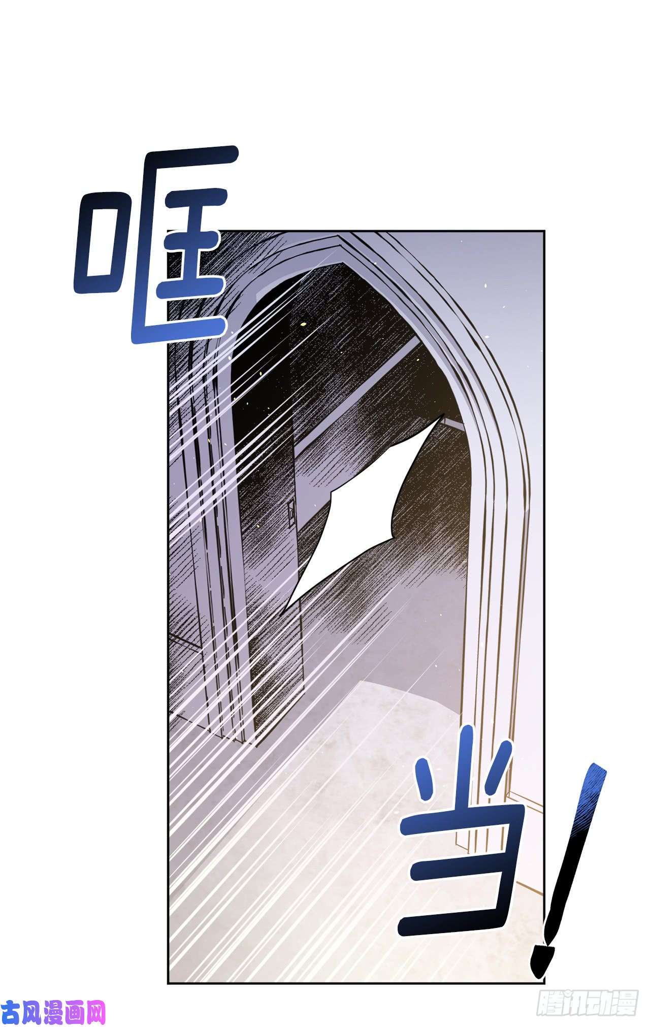 琪拉的美男图鉴114.我服侍您泡澡吧