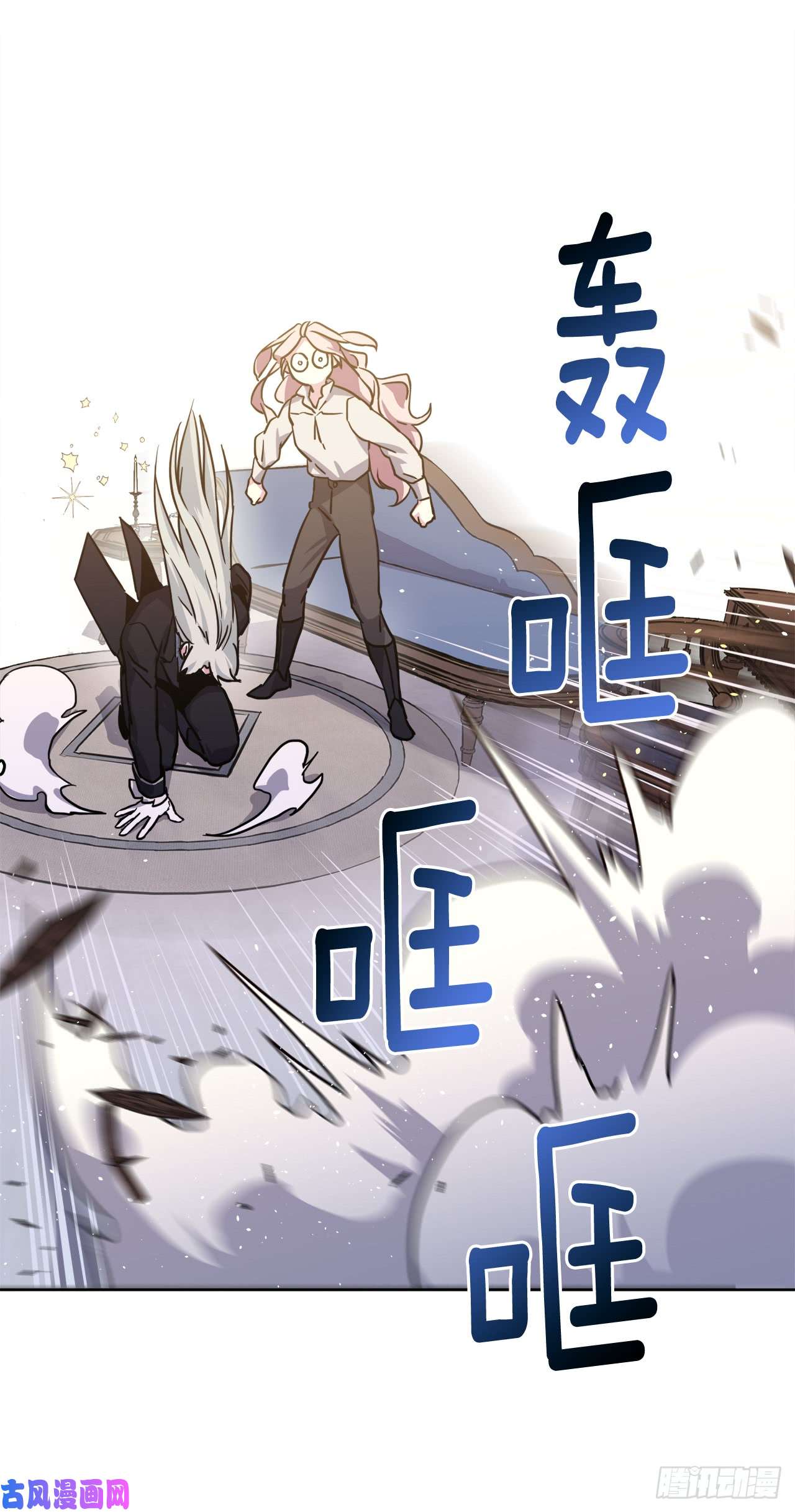 琪拉的美男图鉴114.我服侍您泡澡吧