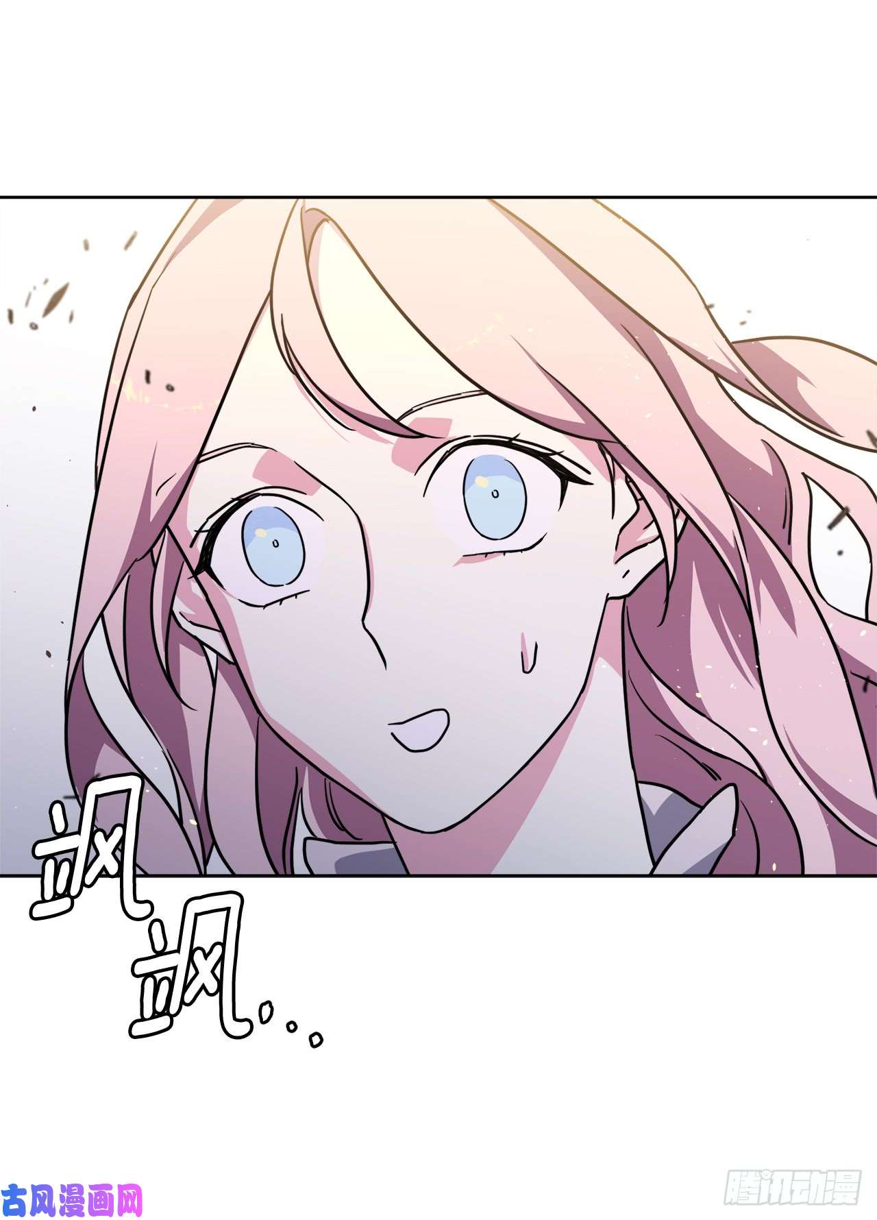 琪拉的美男图鉴114.我服侍您泡澡吧