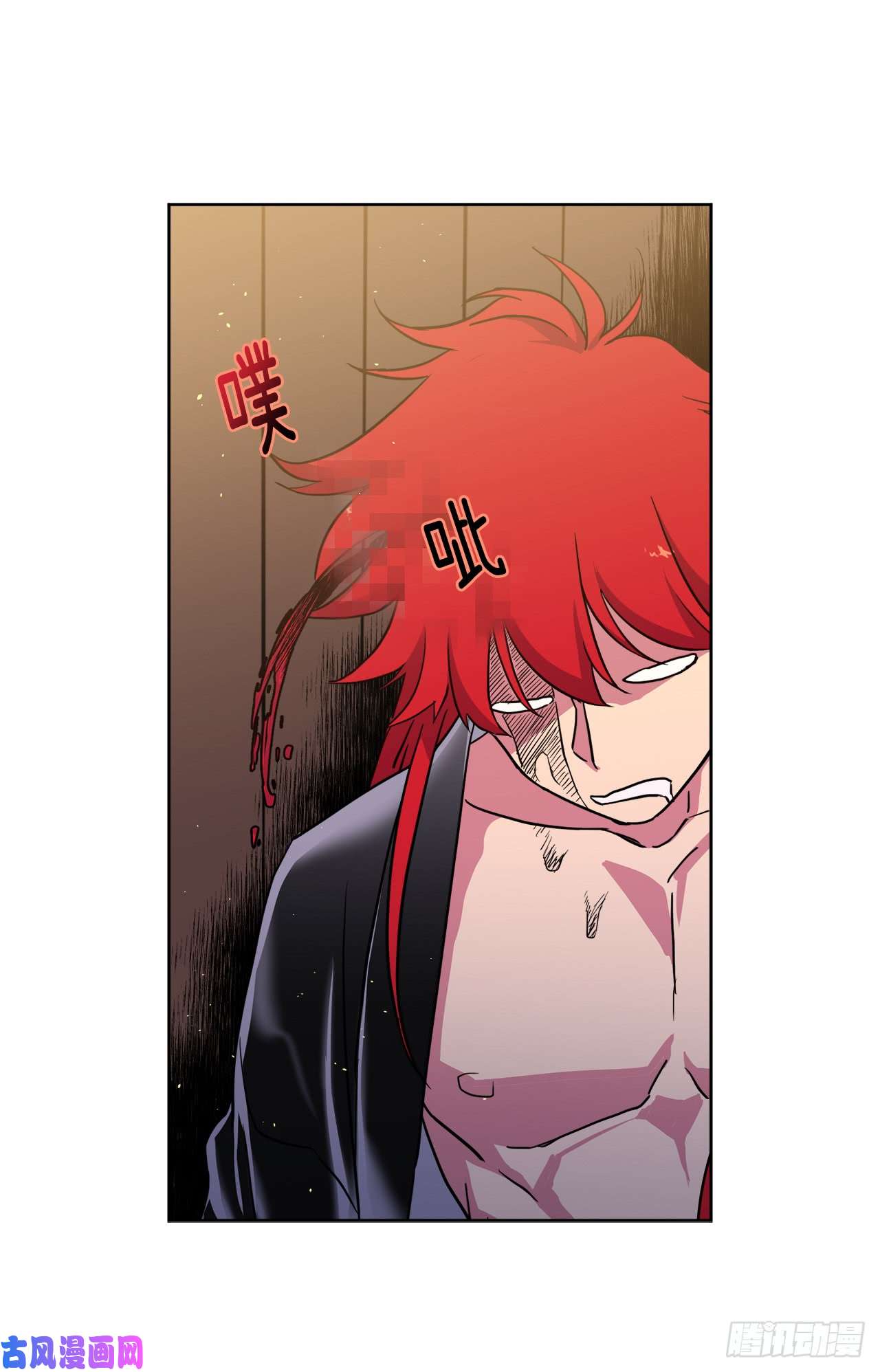 琪拉的美男图鉴114.我服侍您泡澡吧