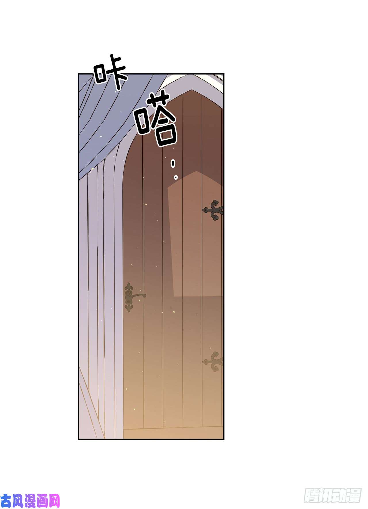 琪拉的美男图鉴114.我服侍您泡澡吧