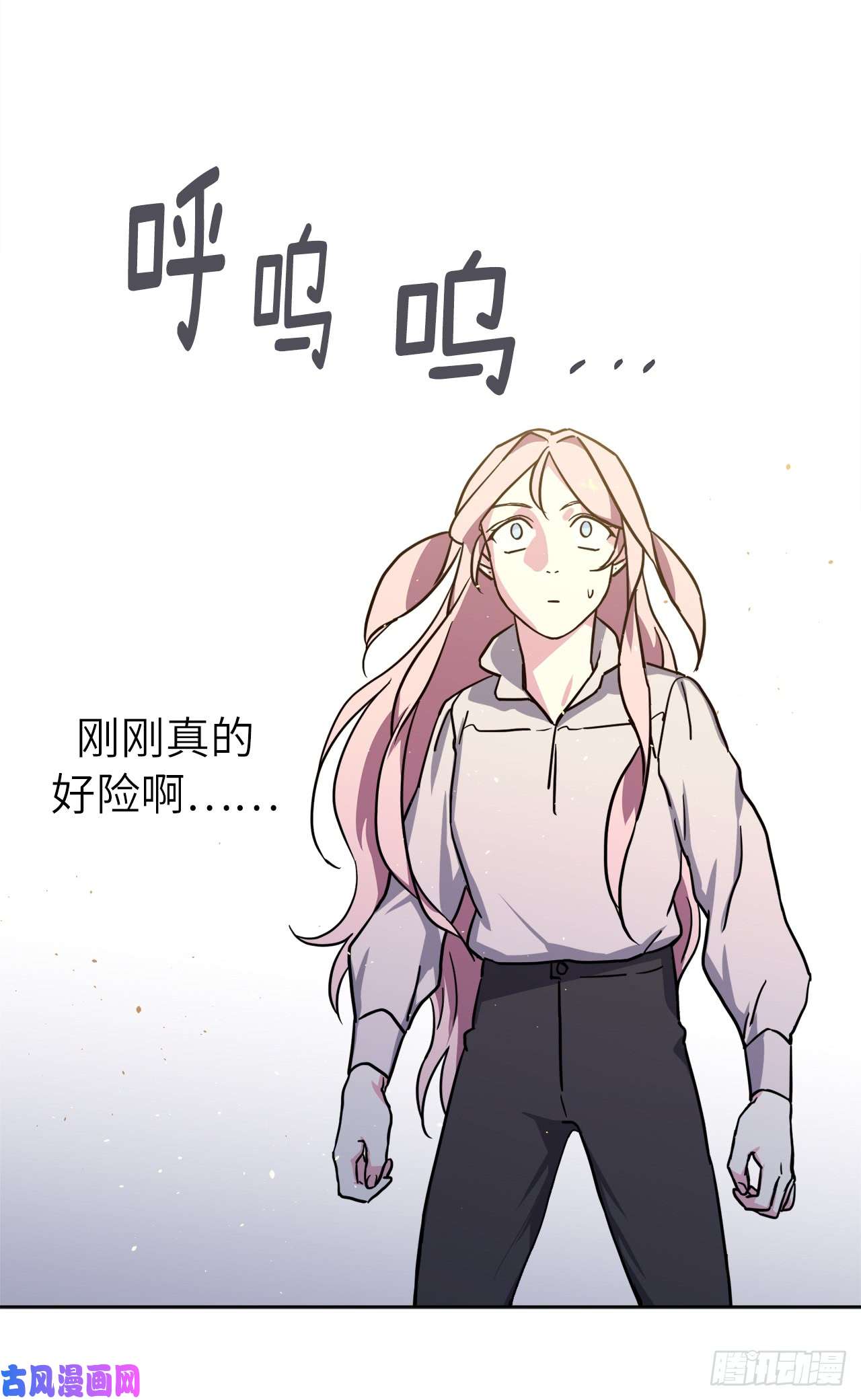 琪拉的美男图鉴114.我服侍您泡澡吧