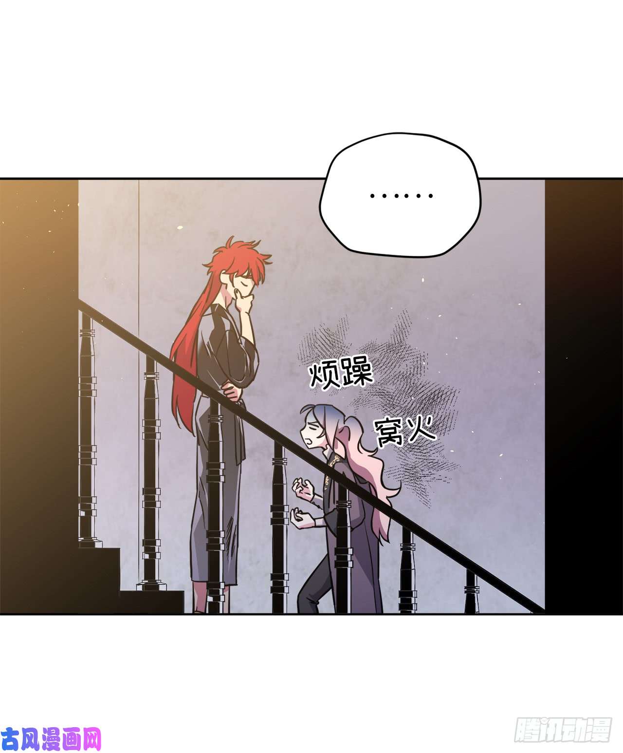 琪拉的美男图鉴114.我服侍您泡澡吧