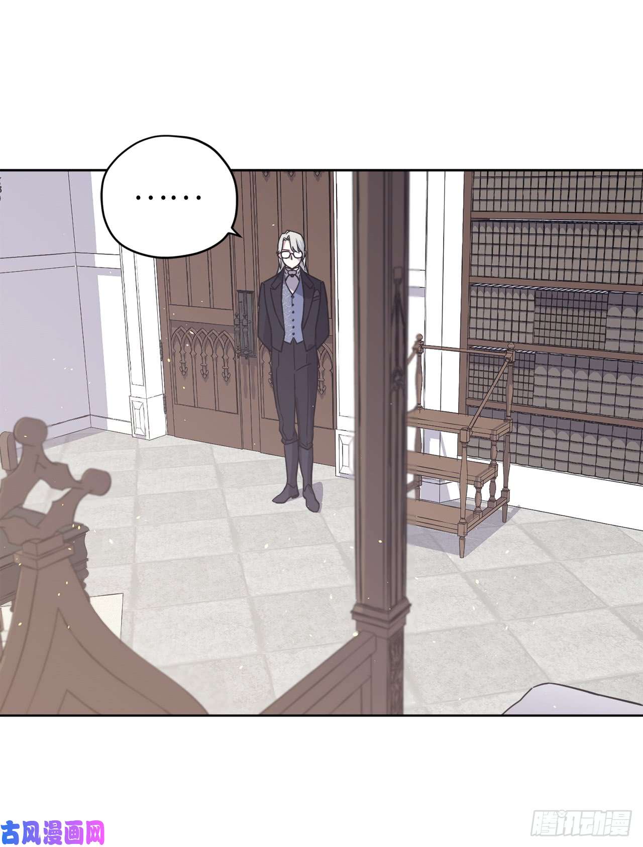 琪拉的美男图鉴115.多吃草莓