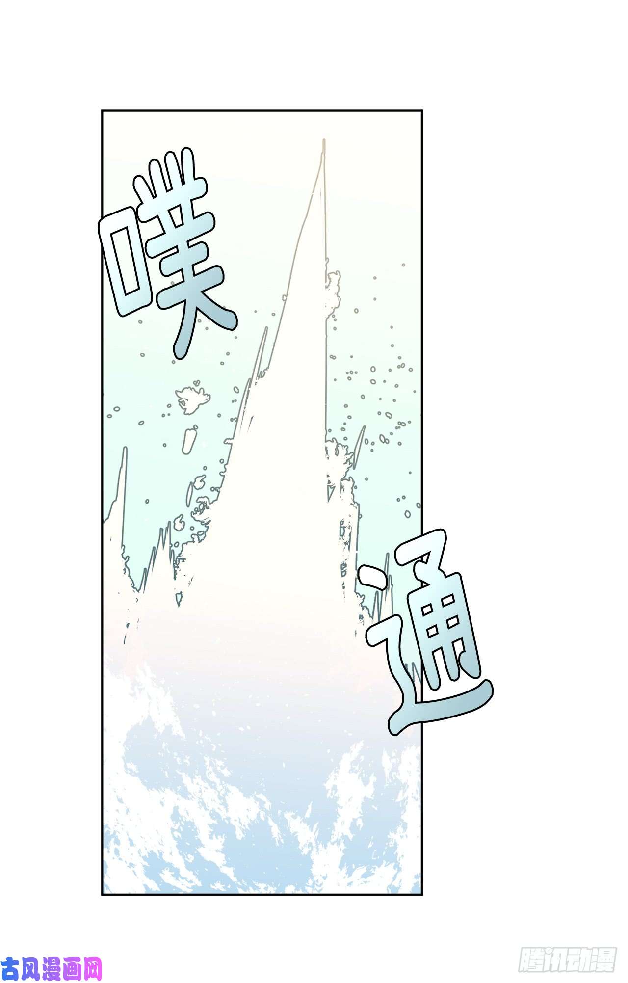 琪拉的美男图鉴115.多吃草莓