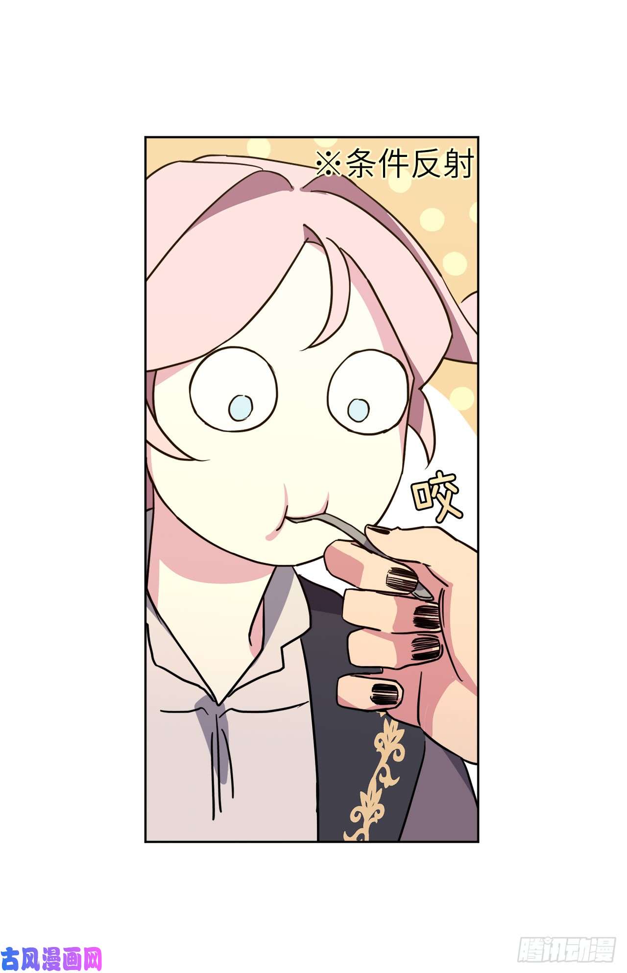 琪拉的美男图鉴116.招兵