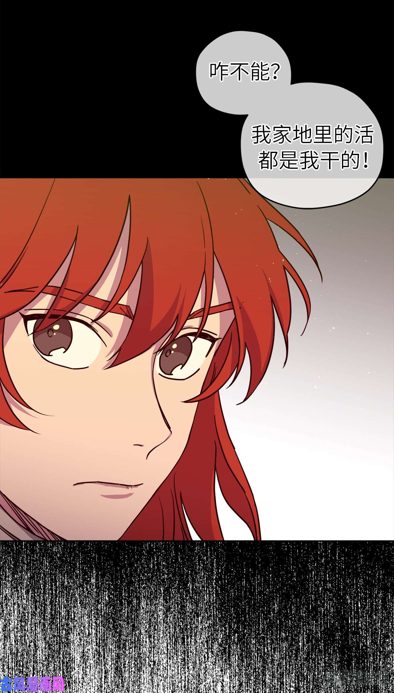 琪拉的美男图鉴116.招兵