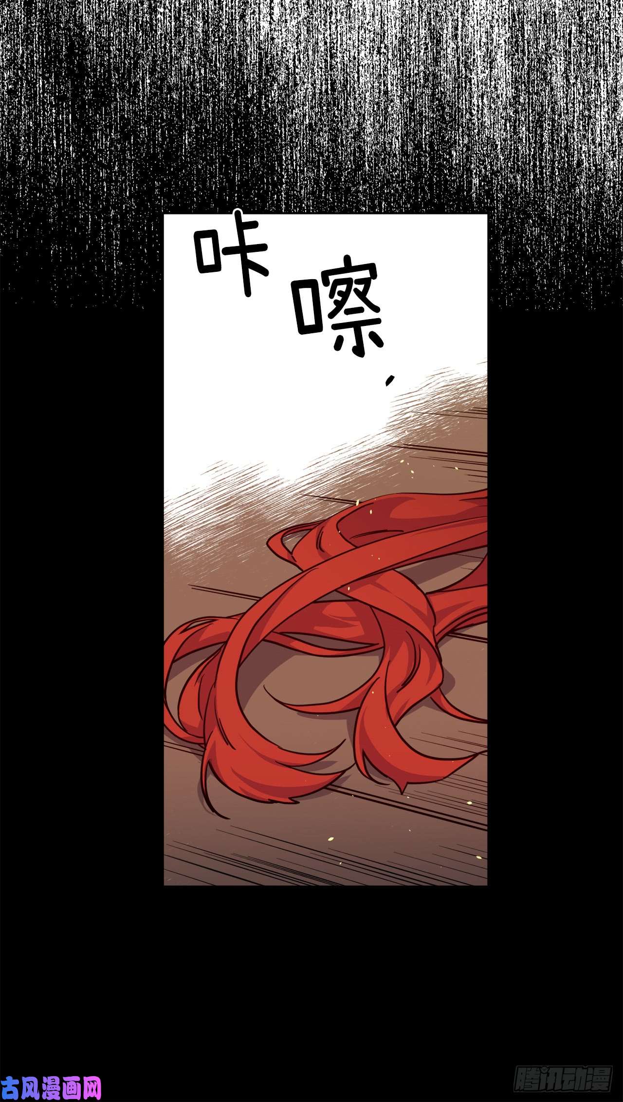 琪拉的美男图鉴116.招兵