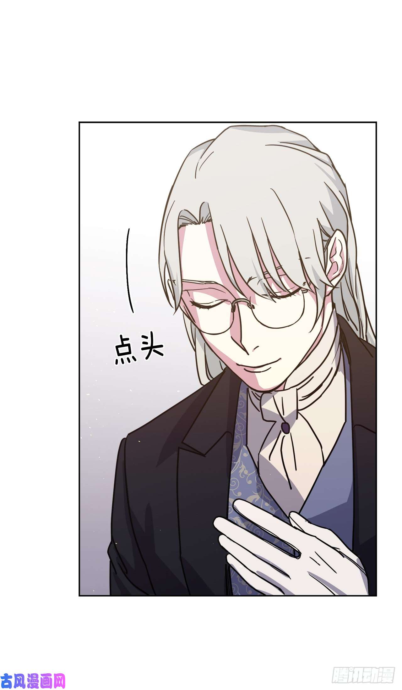 琪拉的美男图鉴116.招兵