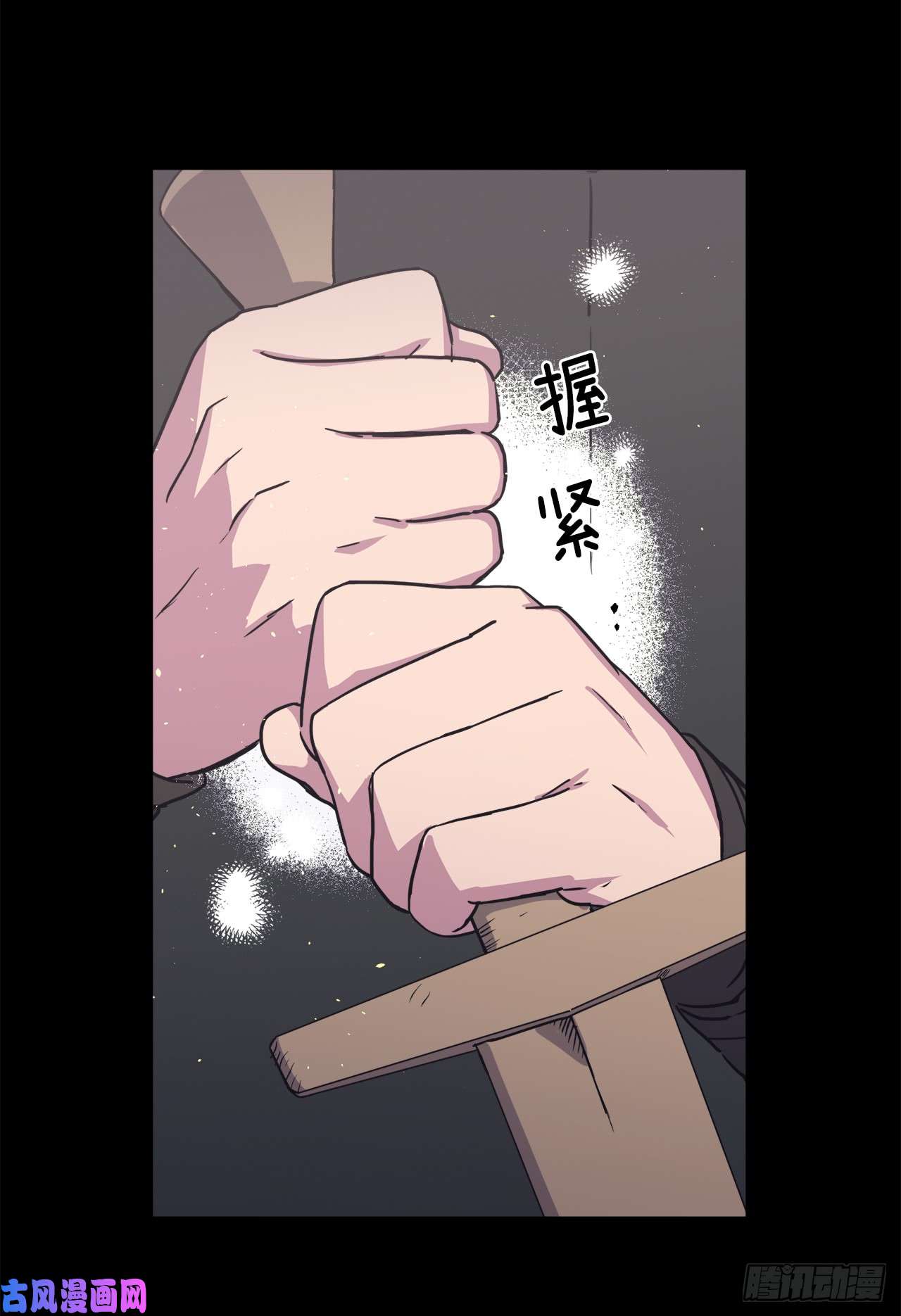 琪拉的美男图鉴117.最后一次约会