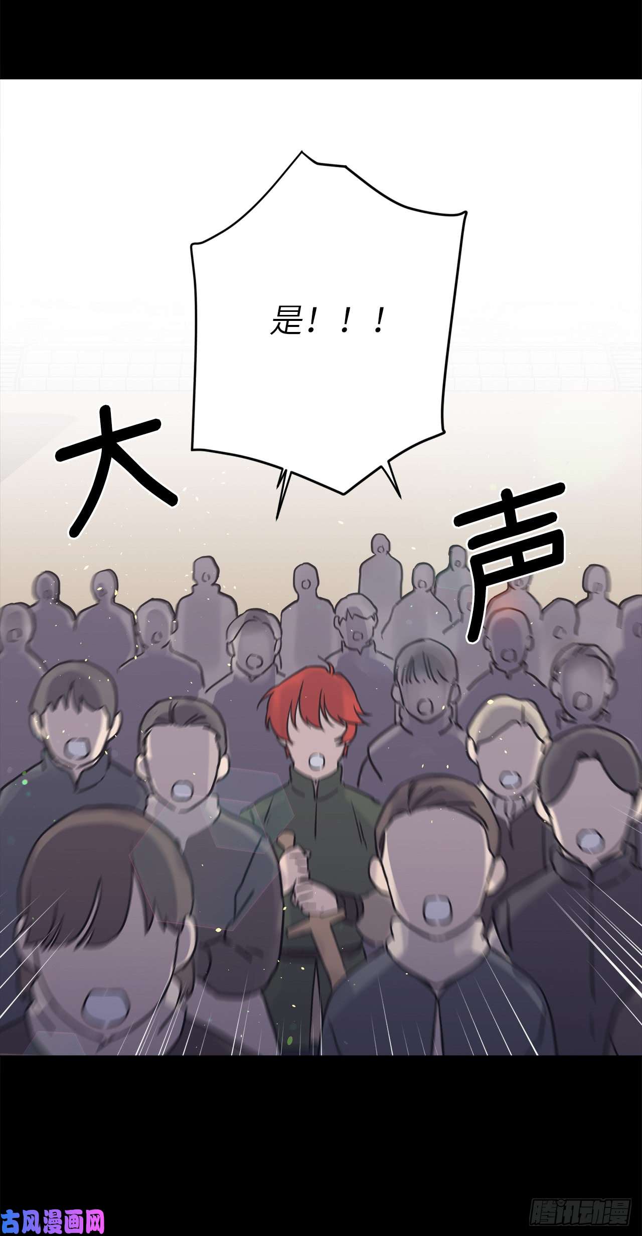 琪拉的美男图鉴117.最后一次约会