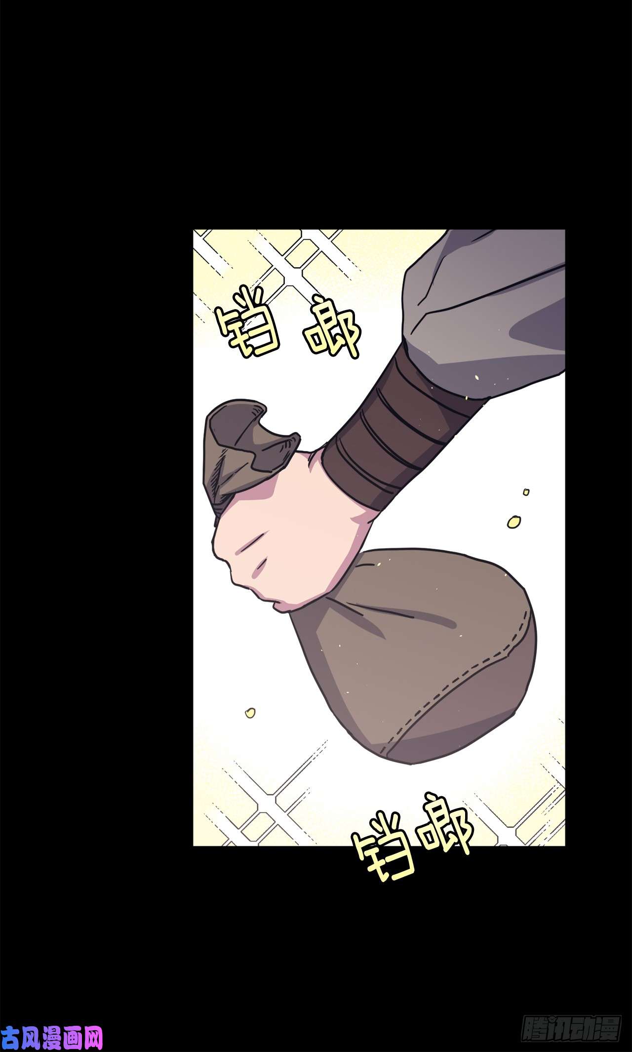 琪拉的美男图鉴117.最后一次约会