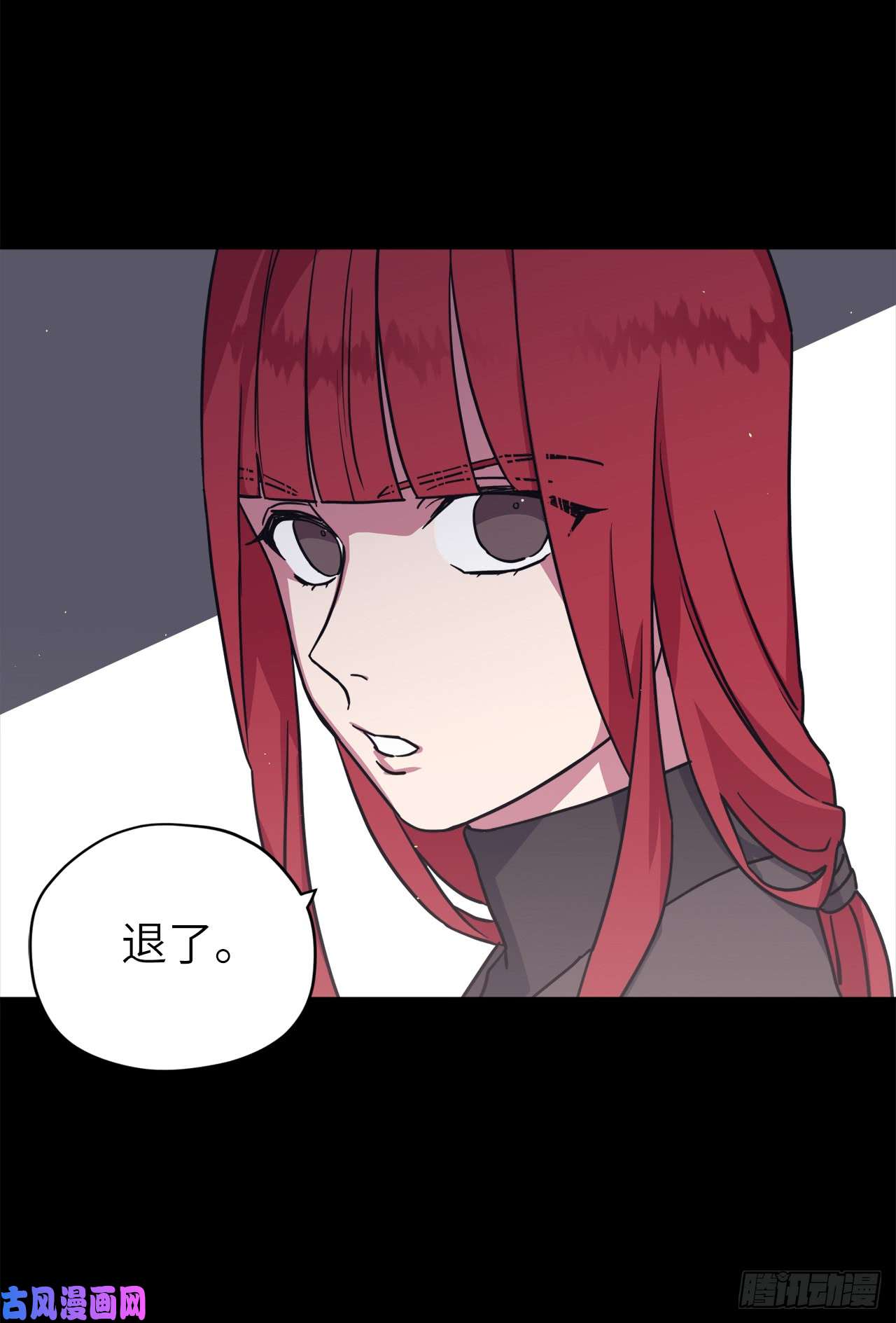 琪拉的美男图鉴117.最后一次约会