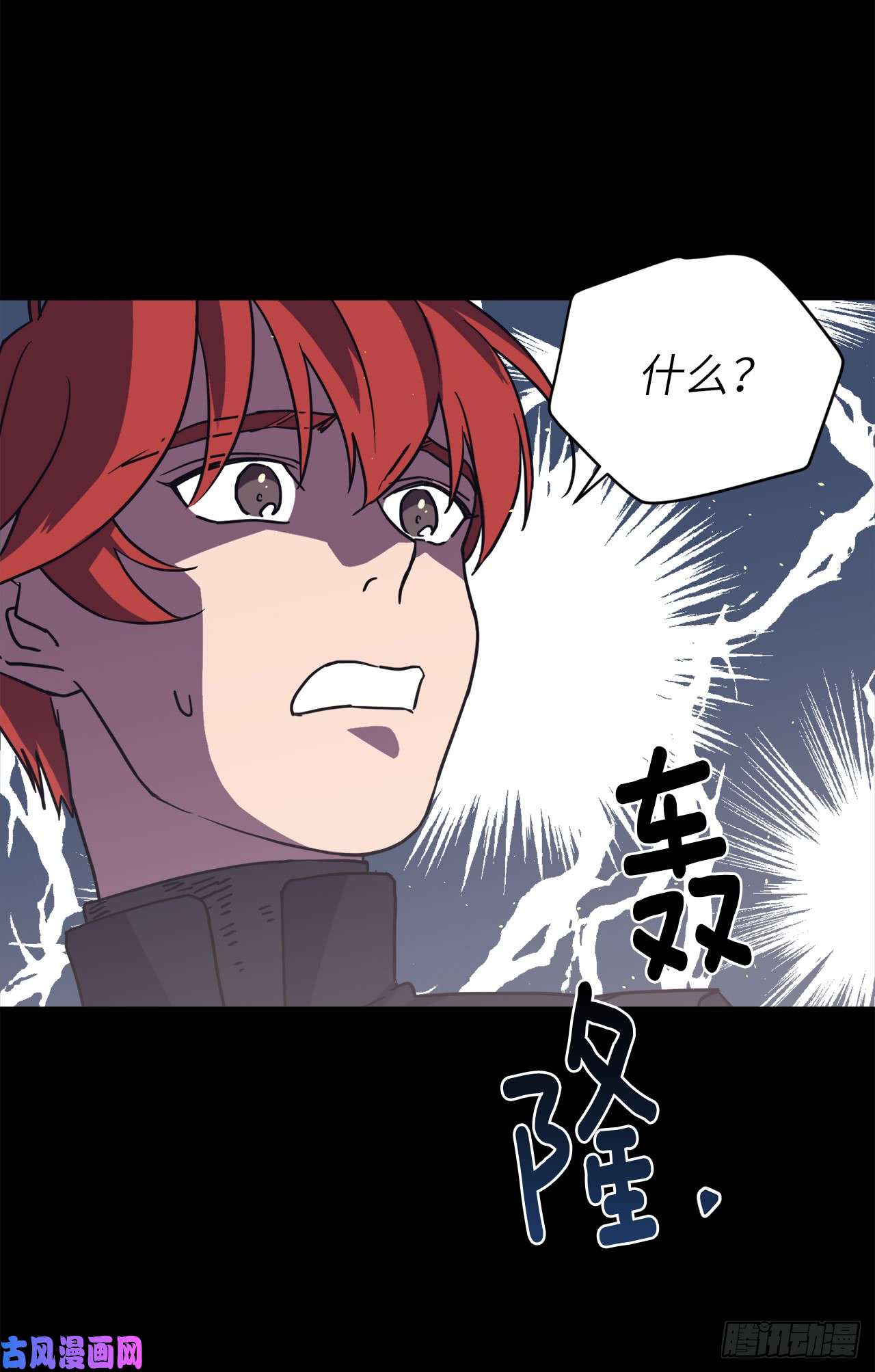 琪拉的美男图鉴117.最后一次约会