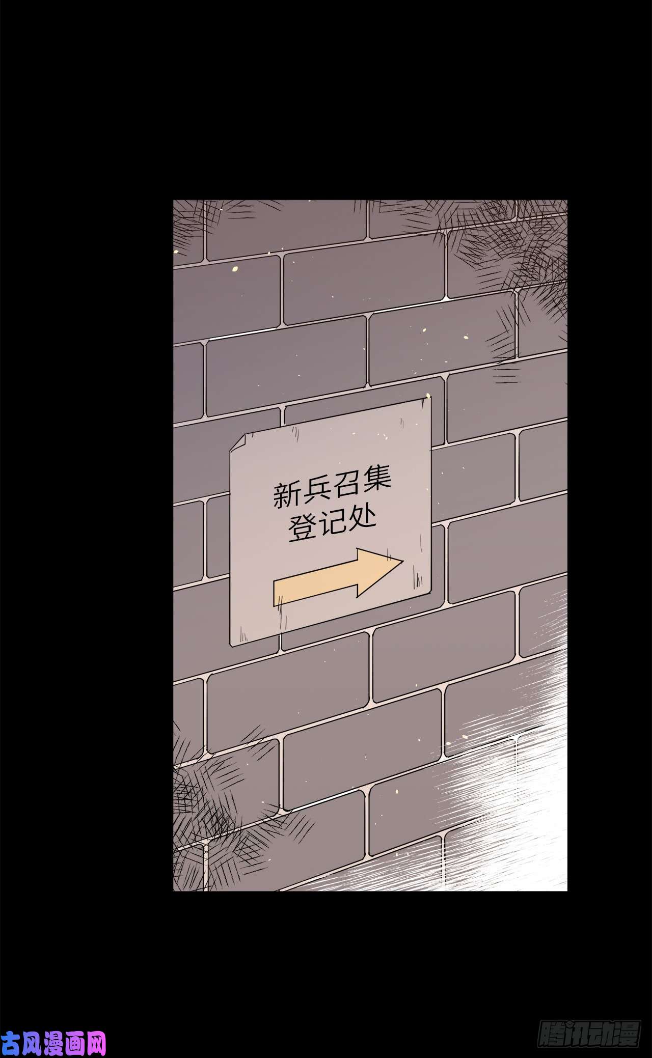 琪拉的美男图鉴117.最后一次约会