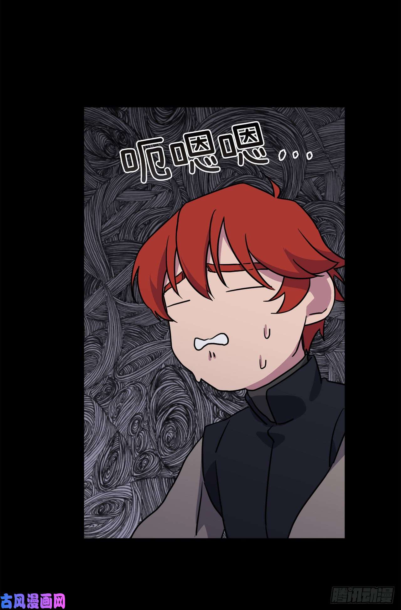 琪拉的美男图鉴117.最后一次约会